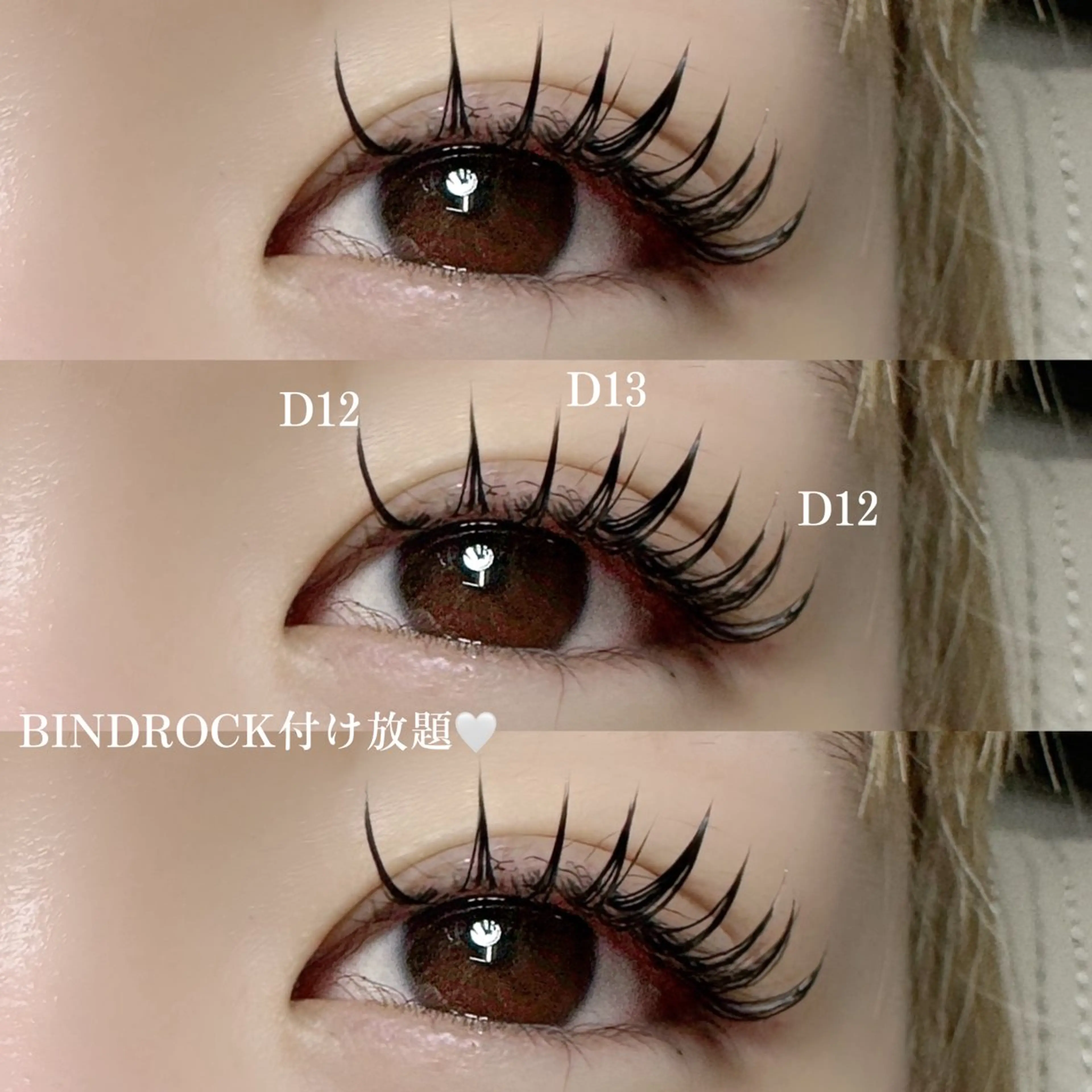 マツエク・マツパ Apis🎀 愛媛/松山のマツエク・マツパデザイン