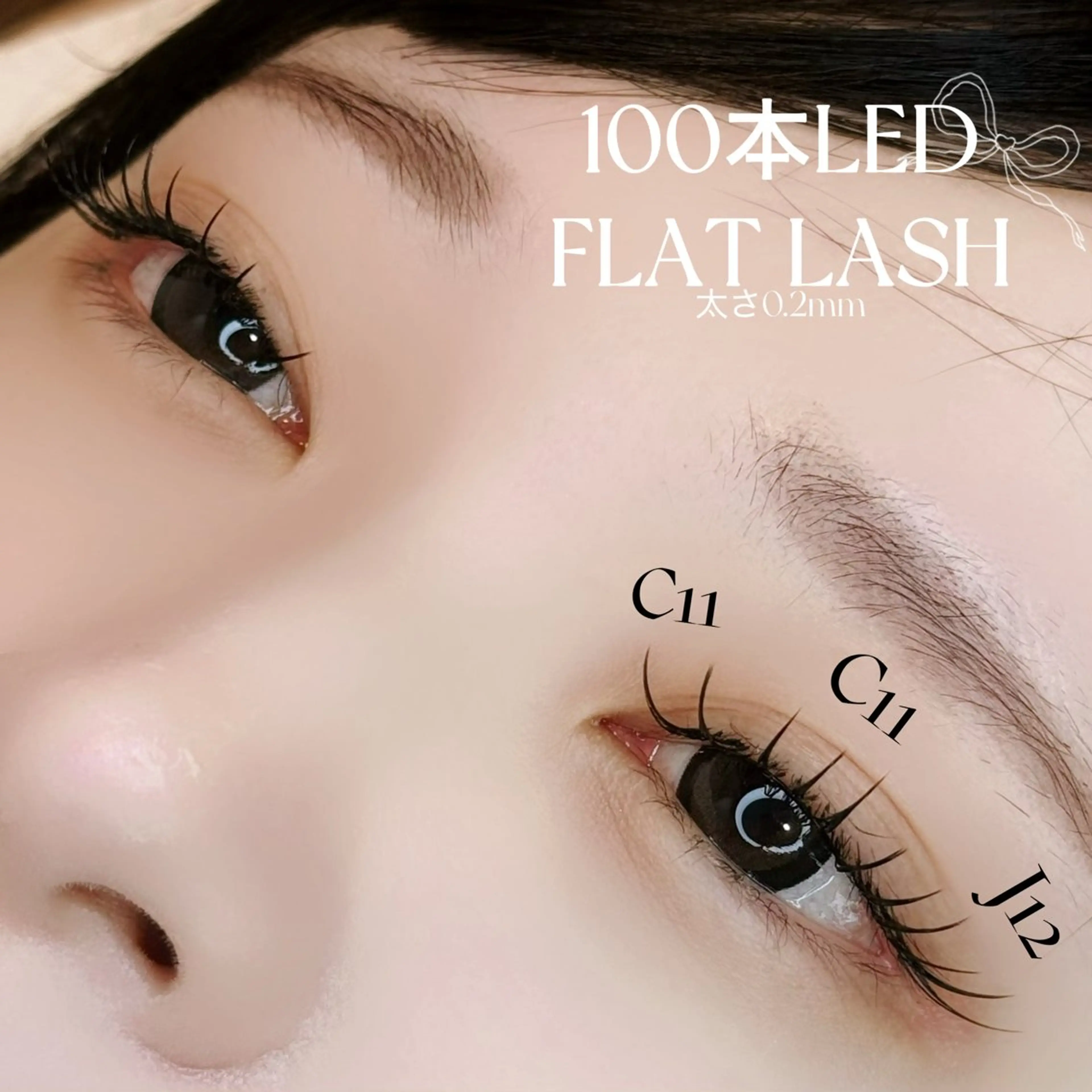 マツエク・マツパ マツエク Enchante / Mikakoのマツエク・マツパデザイン