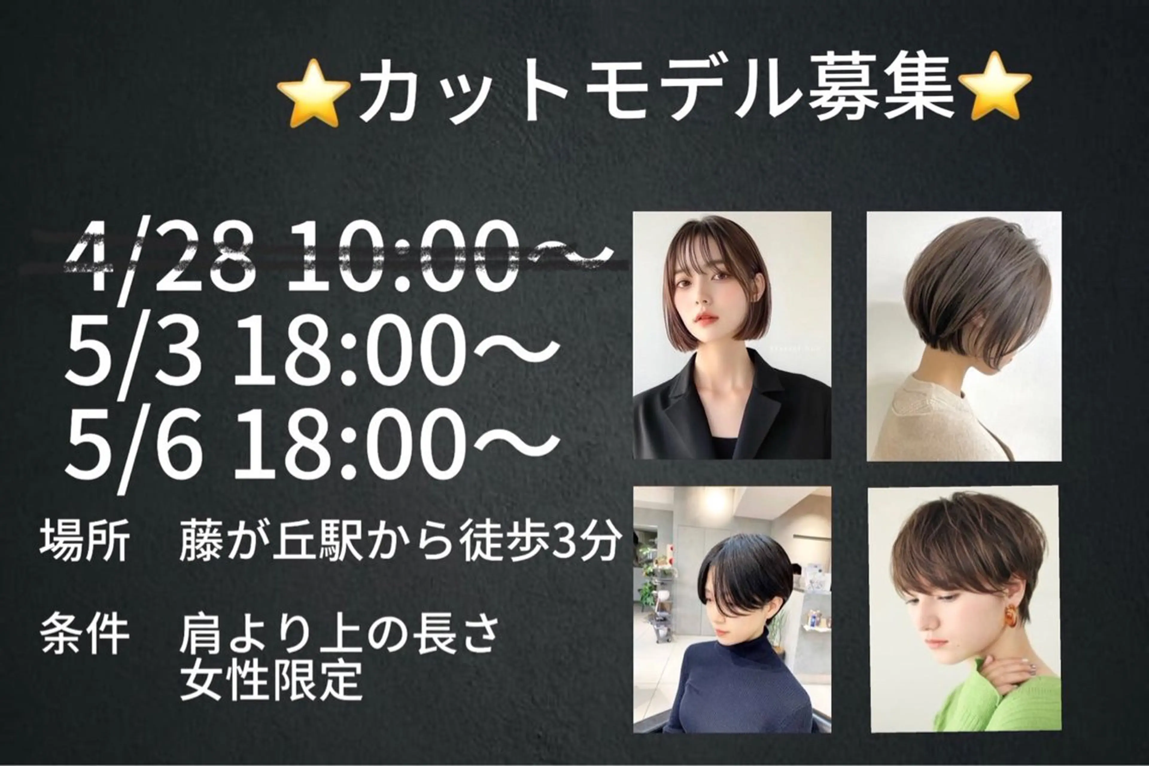 ショート 🧸 仲間ひめかのヘアスタイル