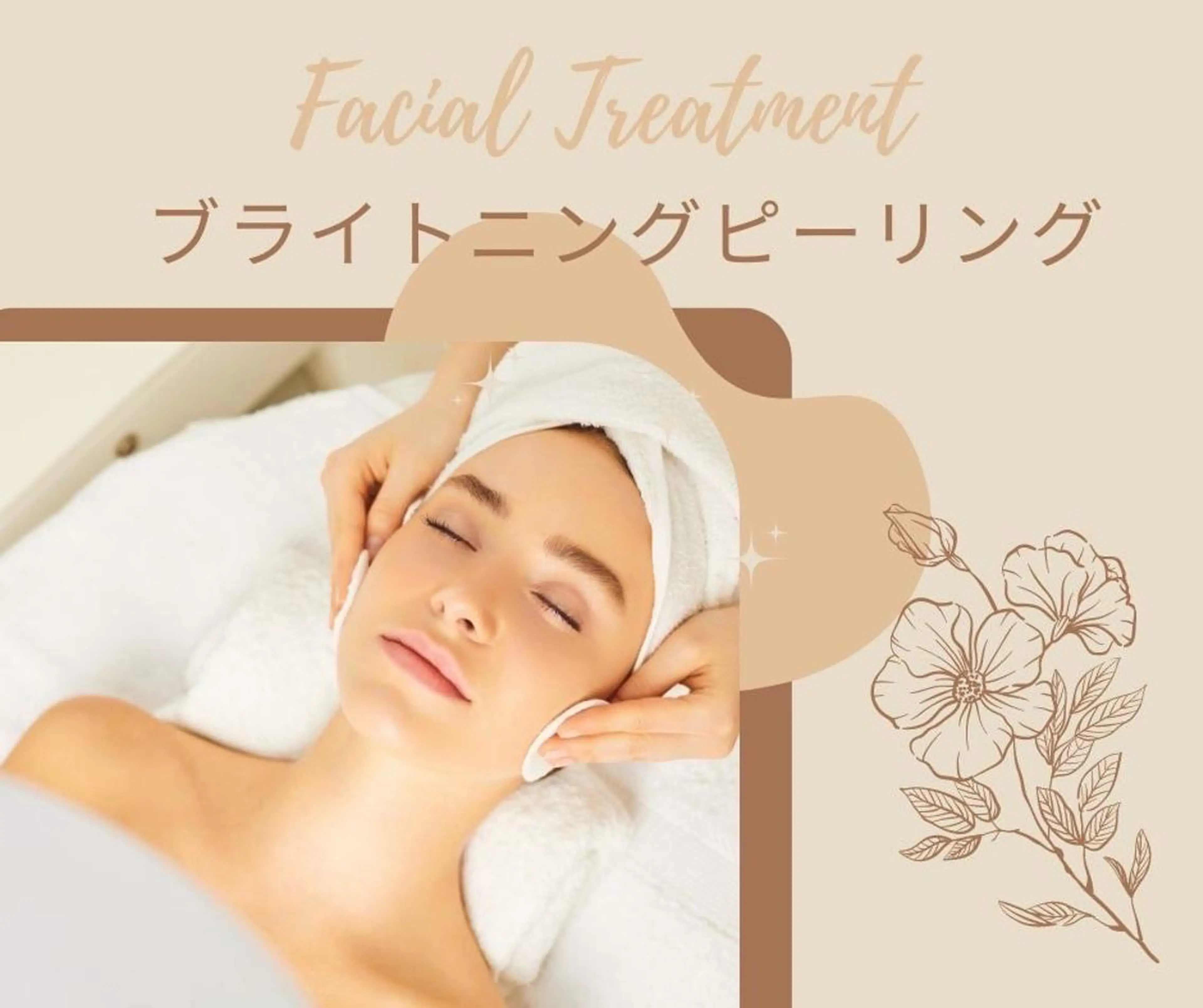 Laplace池袋本店(ラプラス池袋本店)所属・Laplace 池袋本店のその他イメージ