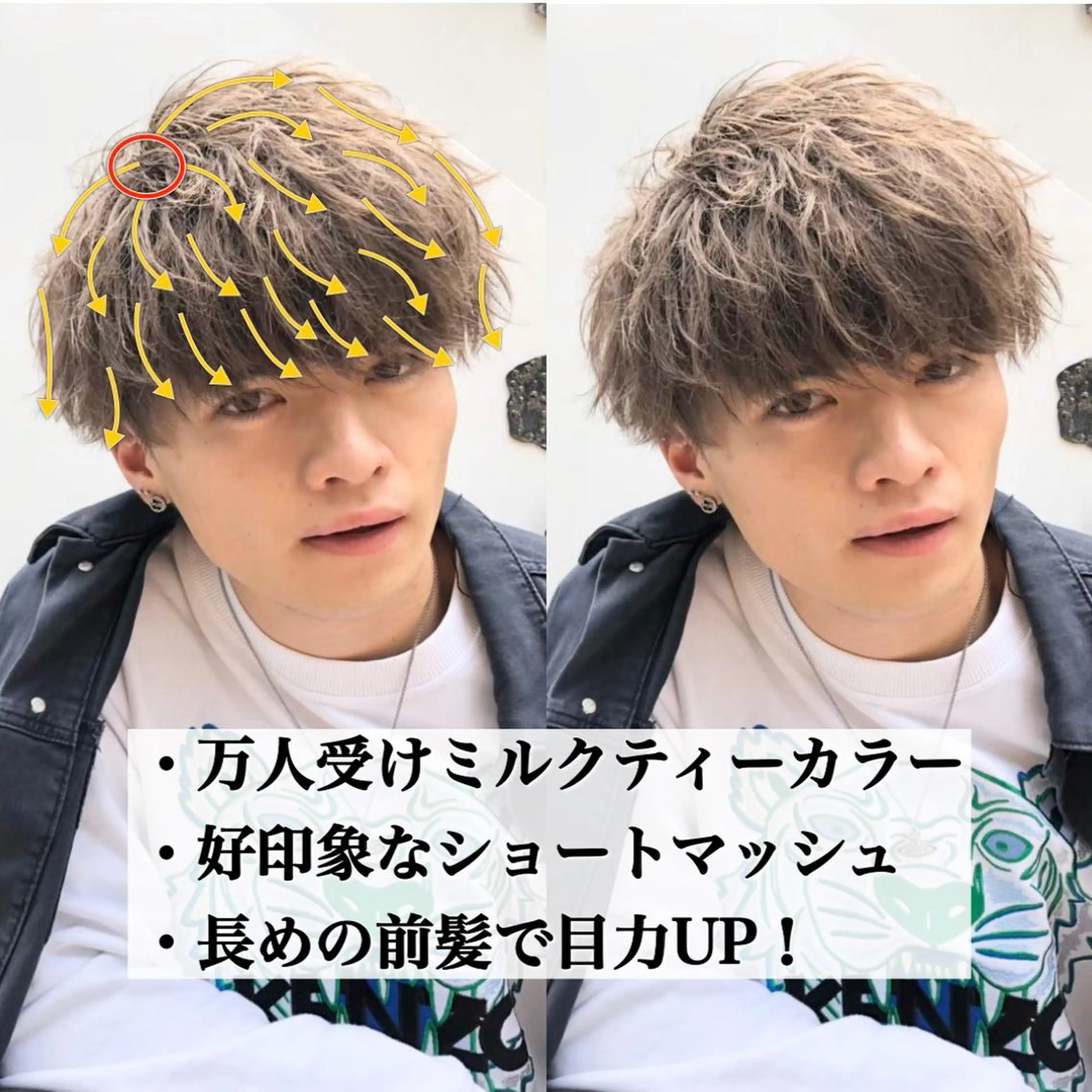 メンズ カット ヘアカラー トリートメント ヘアセット Loy所属・メンズヘアの達人 パーマ 縮毛矯正🔷のヘアスタイル