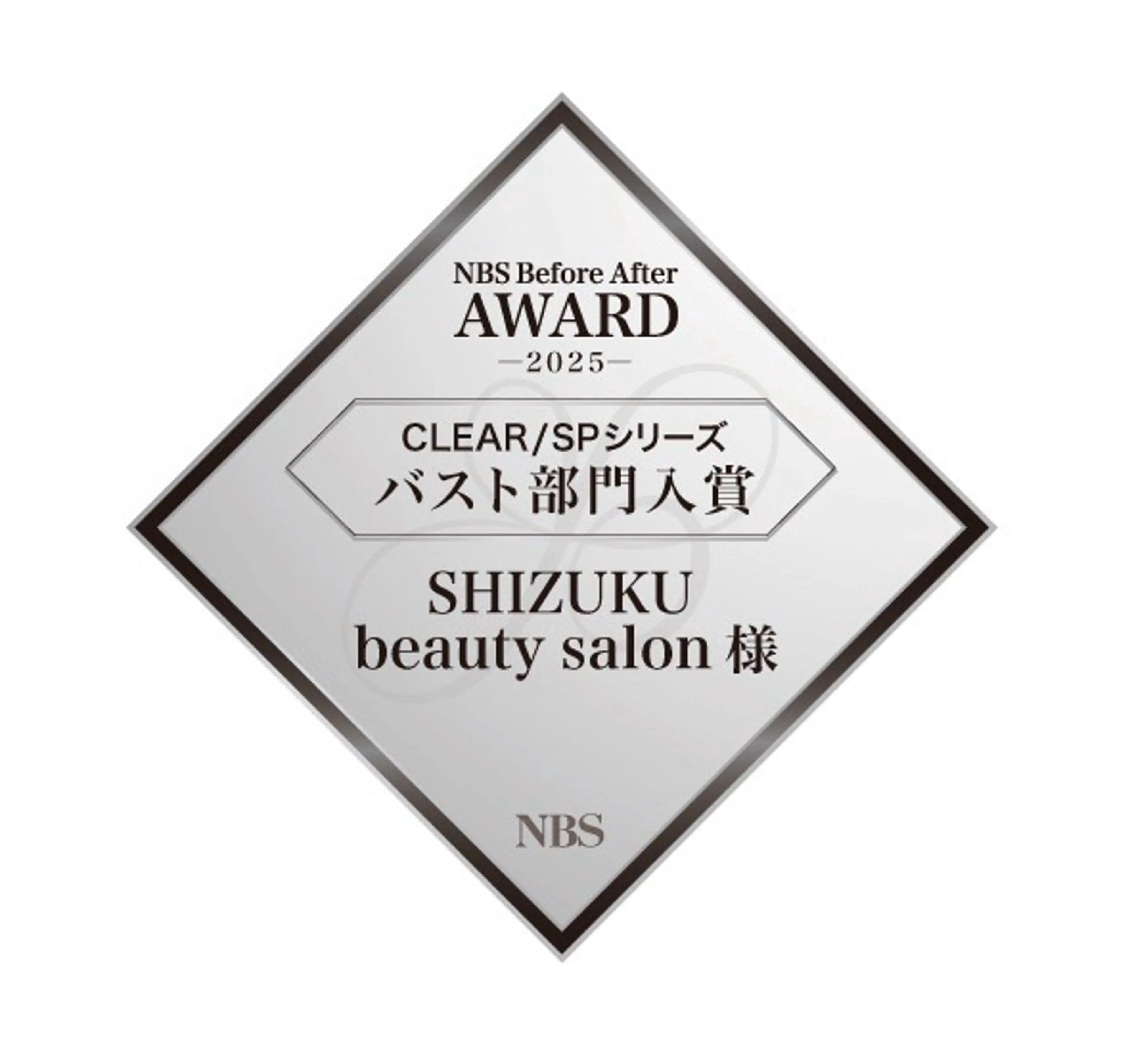 K しずくのエステ・リラクイメージ