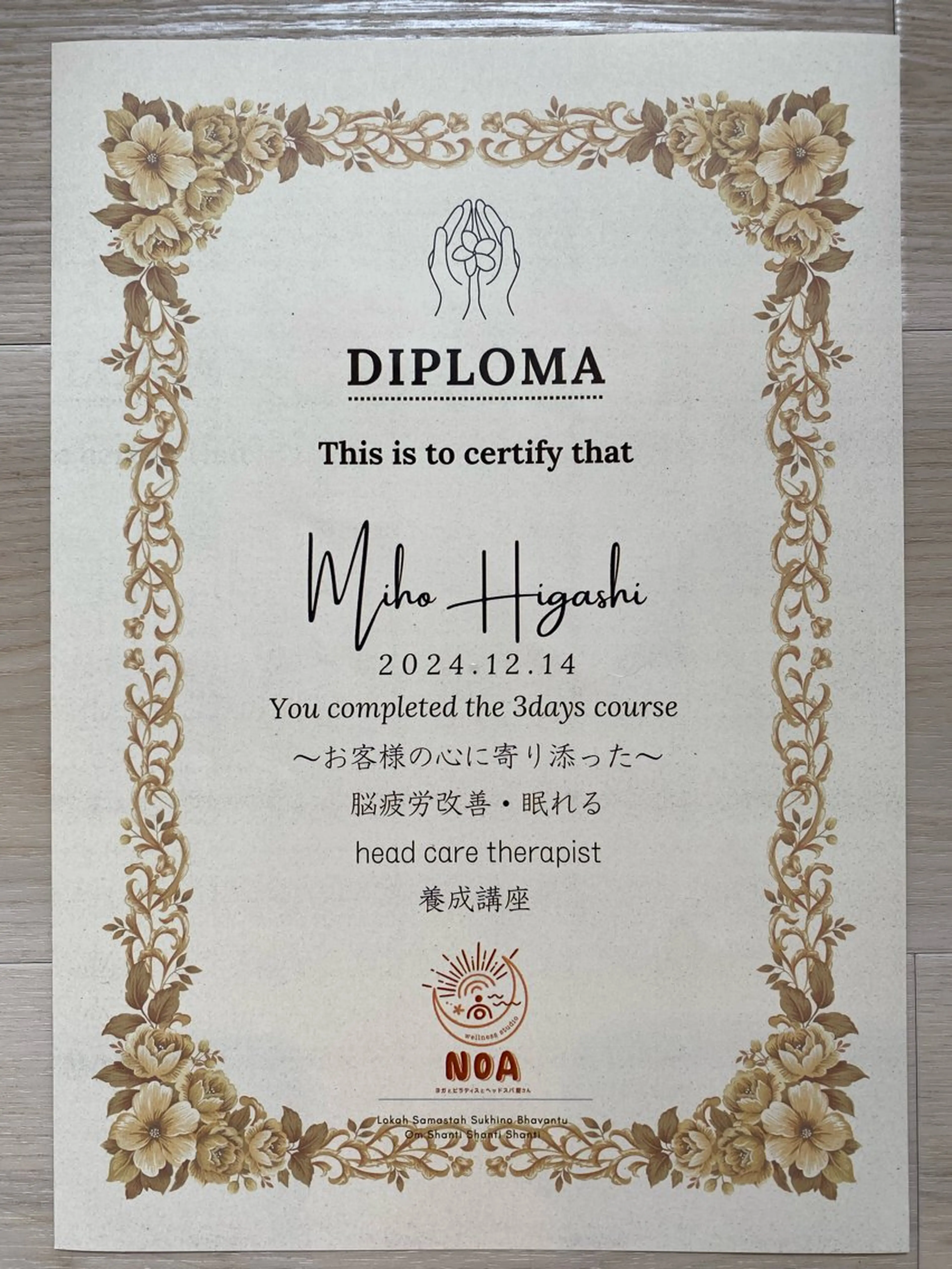 R-LASH（アールラッシュ）所属・R_ みほのエステ・リラクイメージ