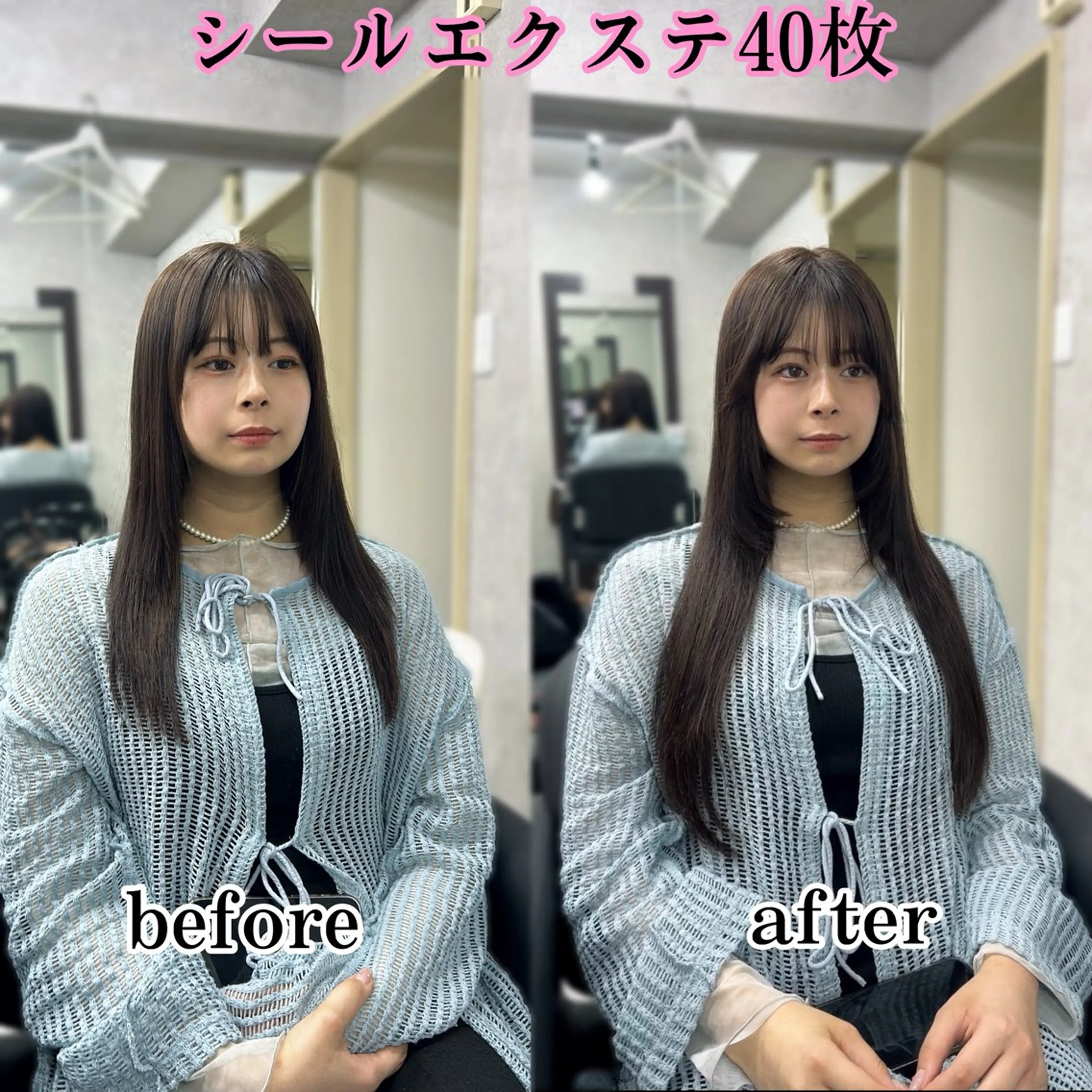 ミディアム カラー シールエクステ エクステ シールエクステの女神 🍑Momo🍑のヘアスタイル