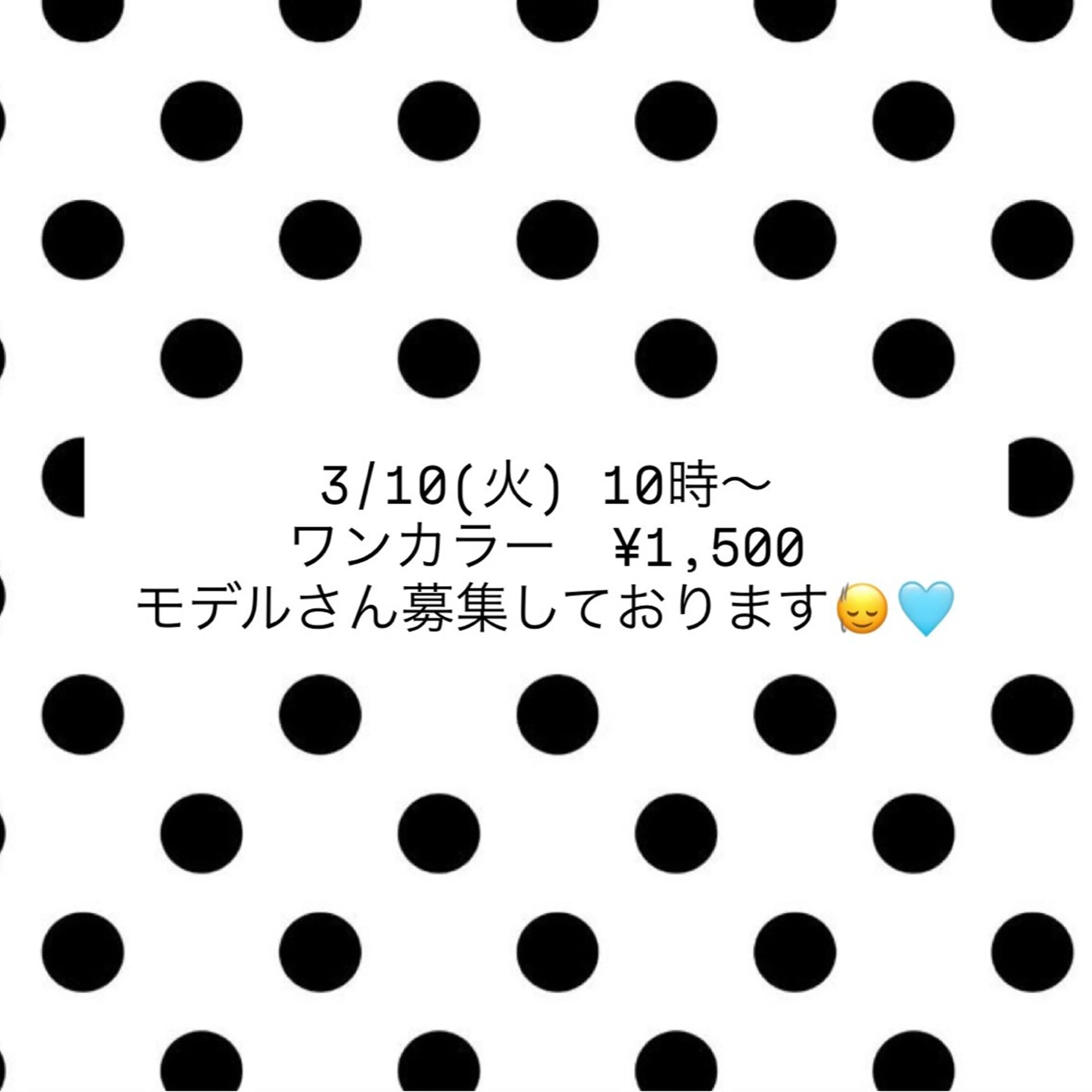 渡邊楓果／髪質改善 ブリーチ/カラーのヘアスタイル