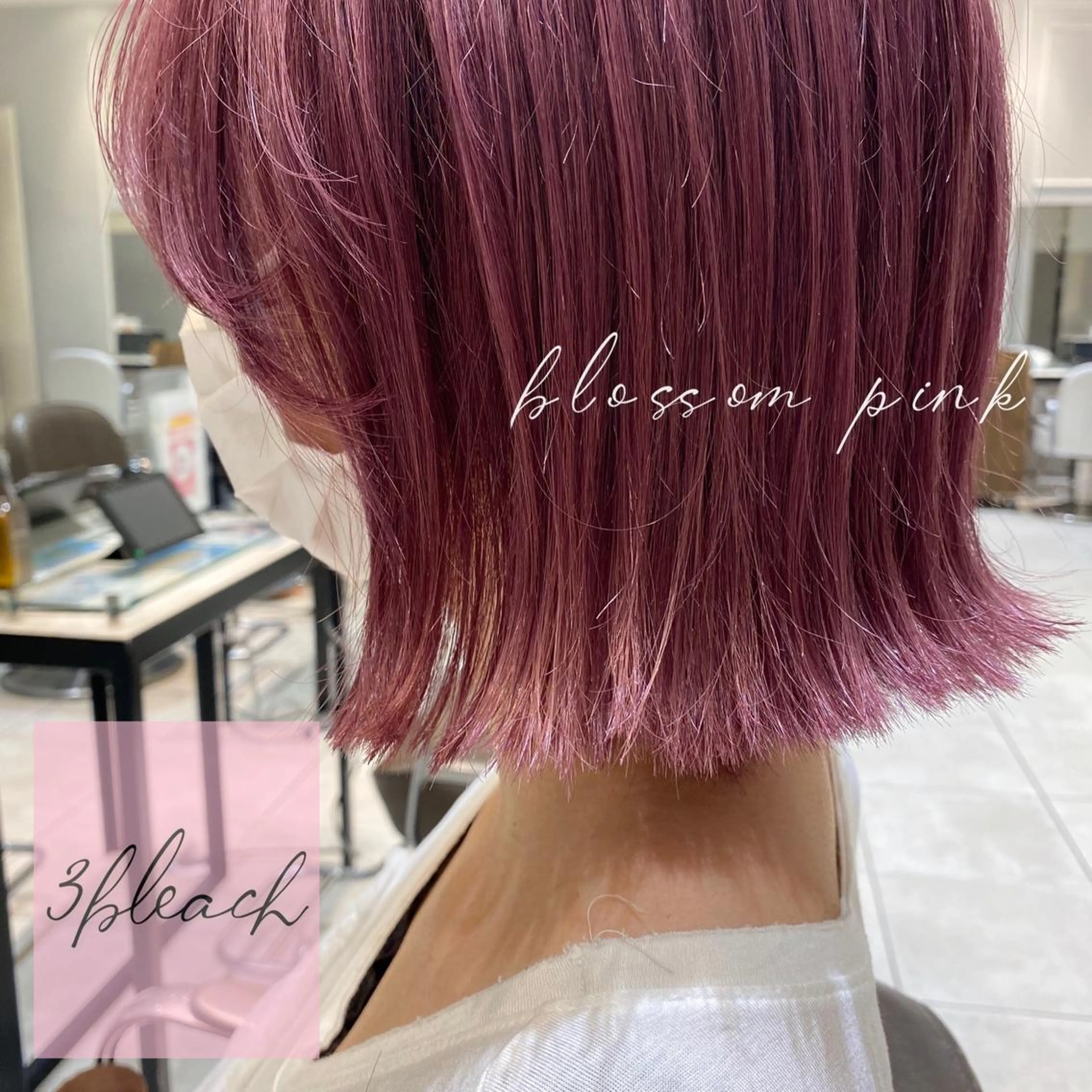 ミディアム カラー ブリーチ イルミナカラー ヘアカラー トリートメント 韓国ヘア🇰🇷 トヨキトキコのヘアスタイル