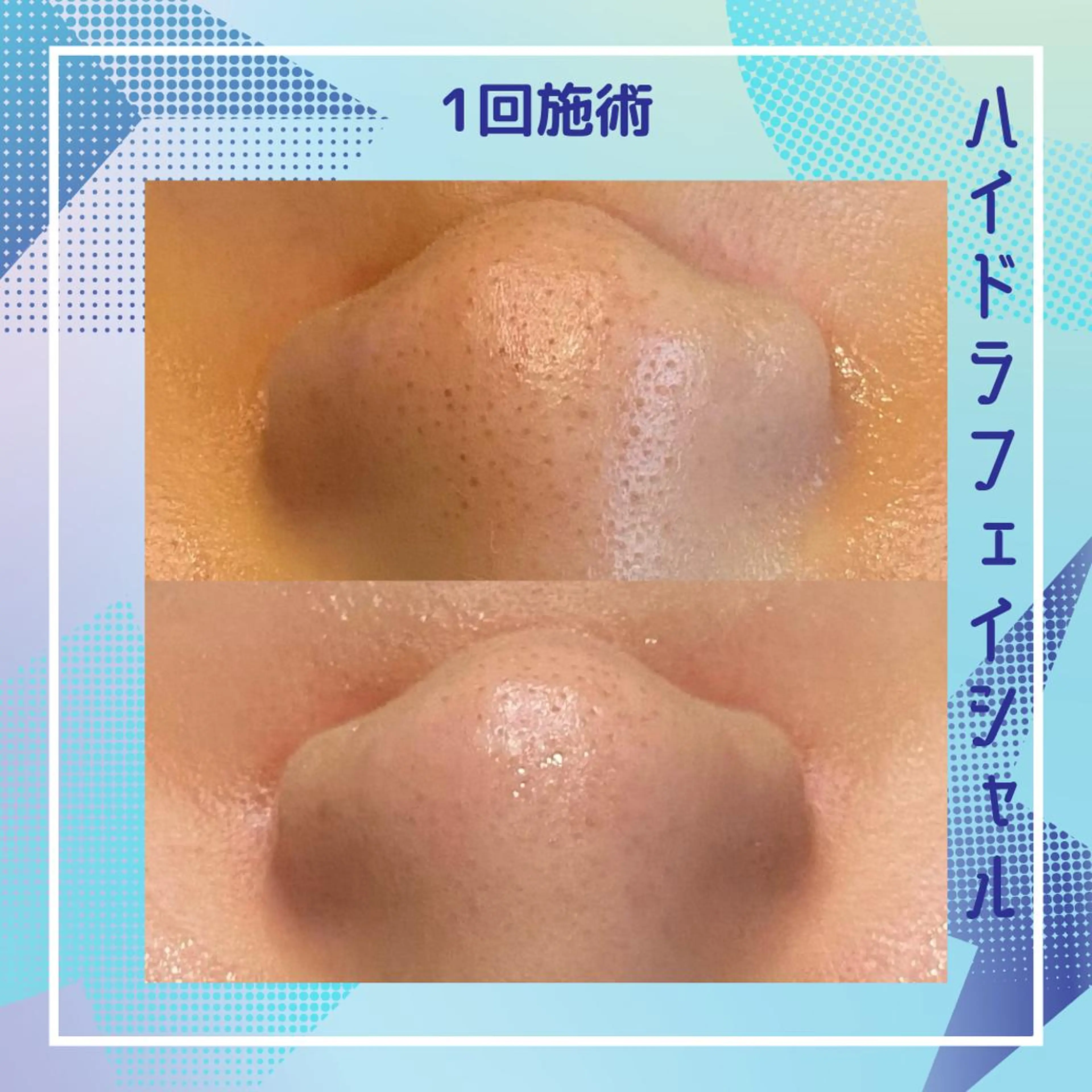 Emu beautysalon所属・Emu beauty salonのエステ・リラクイメージ