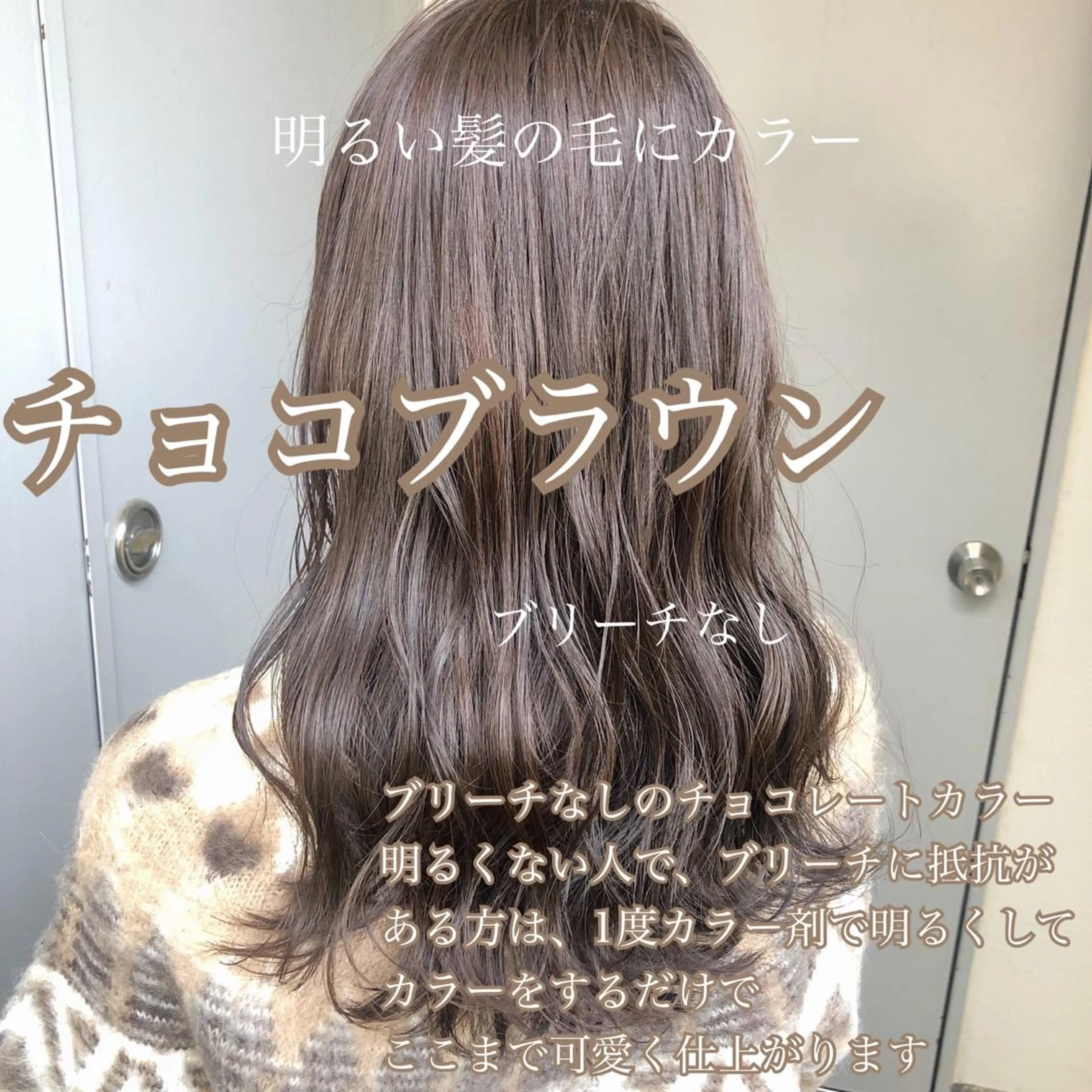 ロング カラー カット 🔷似合わせのプロ KUMA🔷のヘアスタイル