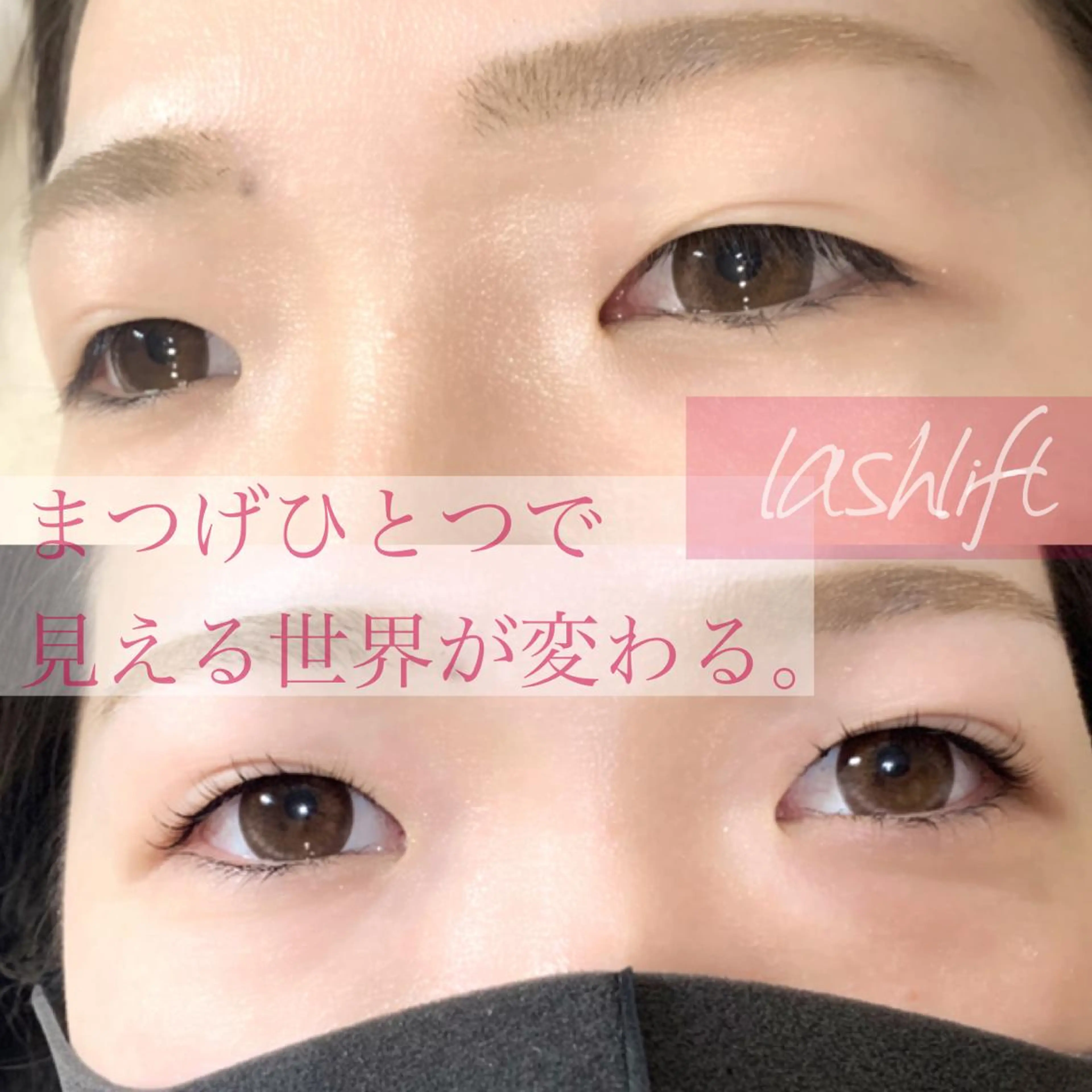 マツエク・マツパ 束感マツエクが人気✩ sachiのマツエク・マツパデザイン