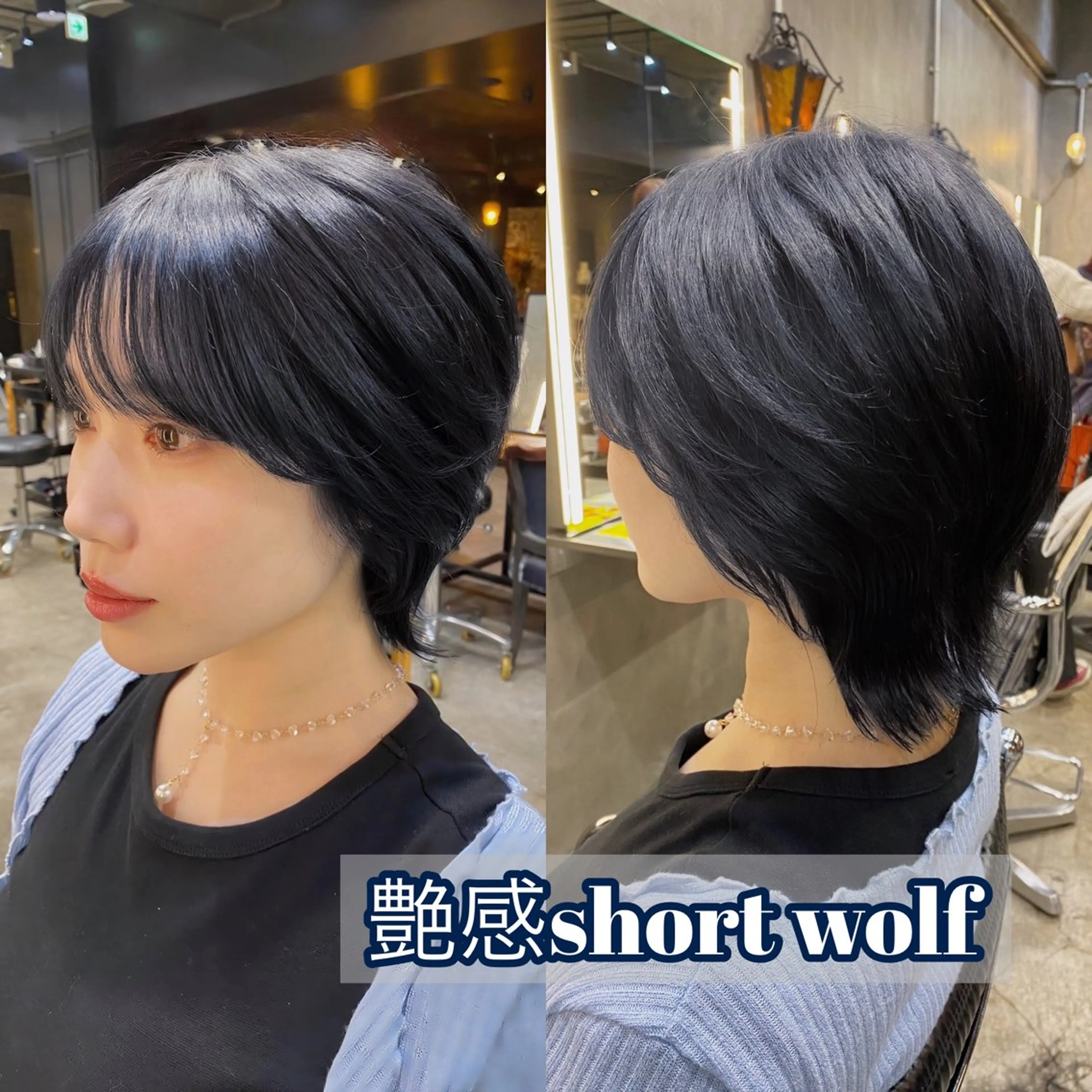 ショート カラー ショートヘア ウルフカット カット ヘアカラー トリートメント Ms.CHARM所属・透明感カラー🌿 グレージュ🐺陽介のヘアスタイル