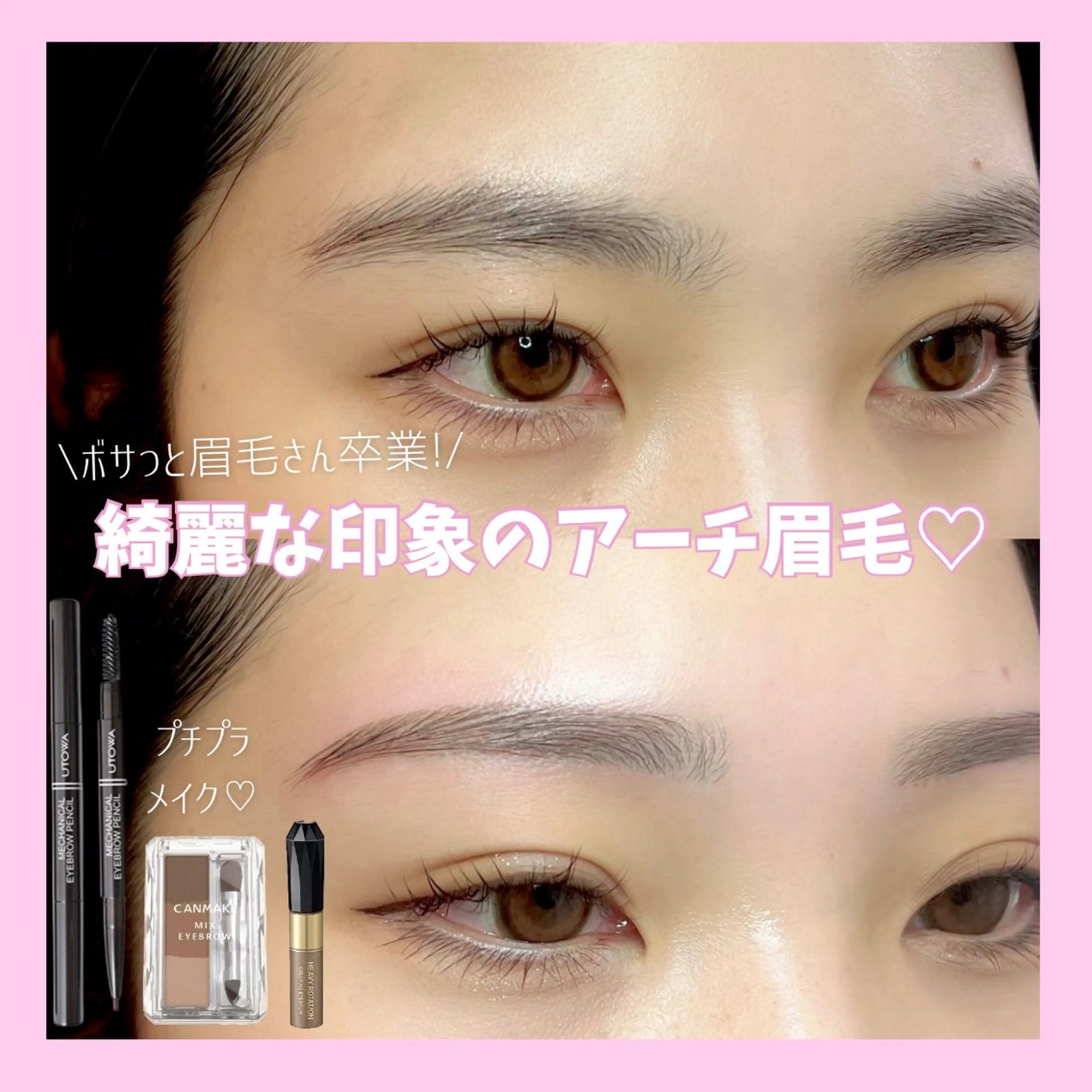 アイブロウ WHITEEYE堺東 店長/藁粥　明の眉毛・アイブロウイメージ