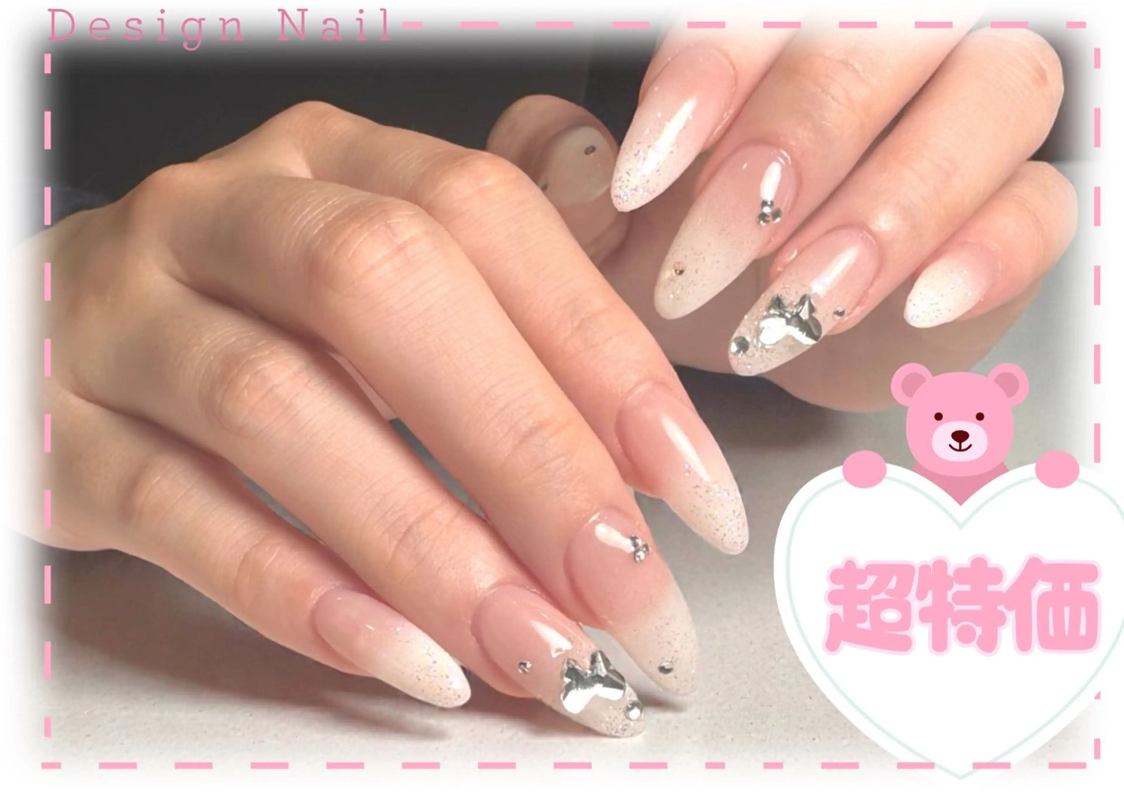 長さだし&デザインやり放題❄️100分の写真