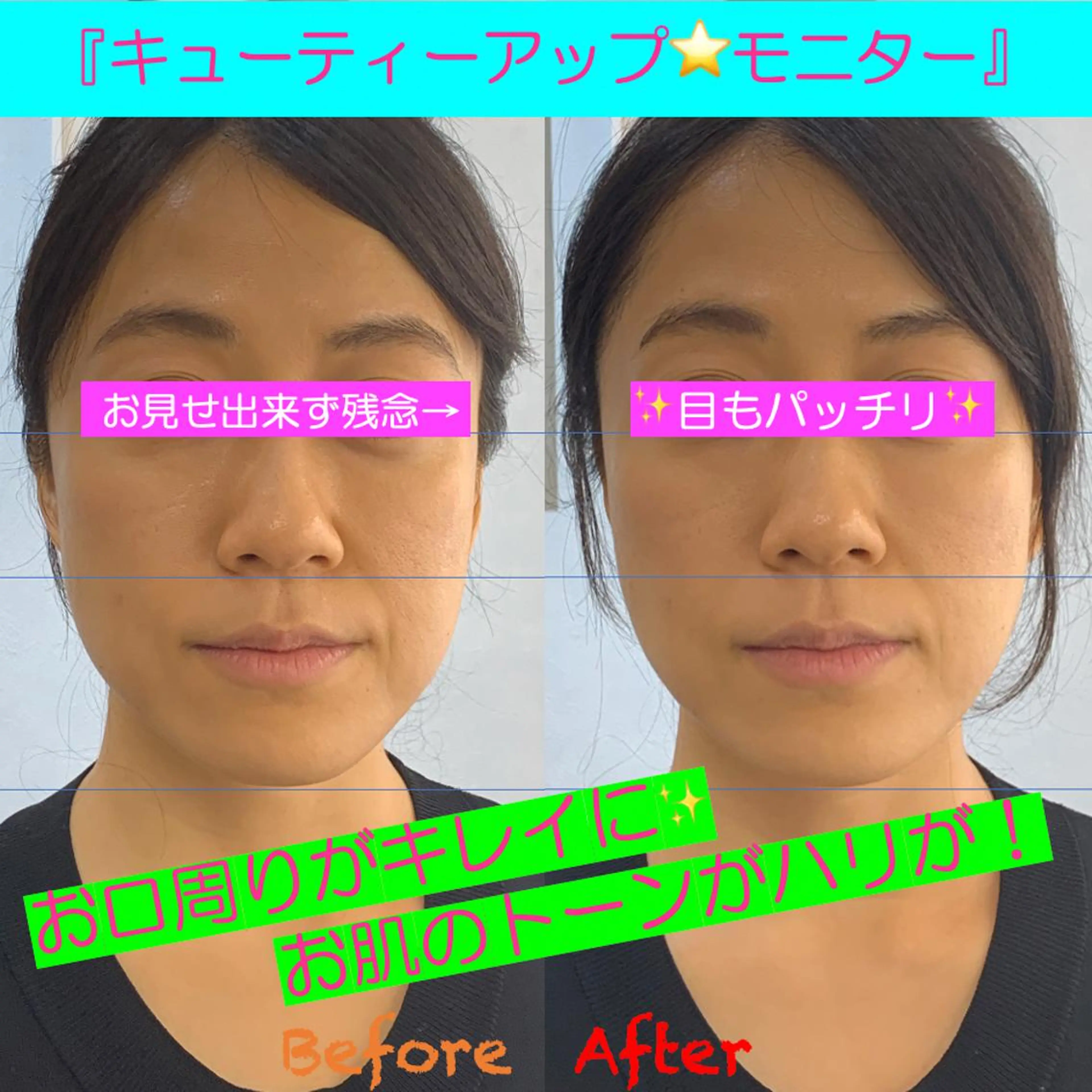 小顔美肌&痩身ｻﾛﾝ My Timeのエステ・リラクイメージ