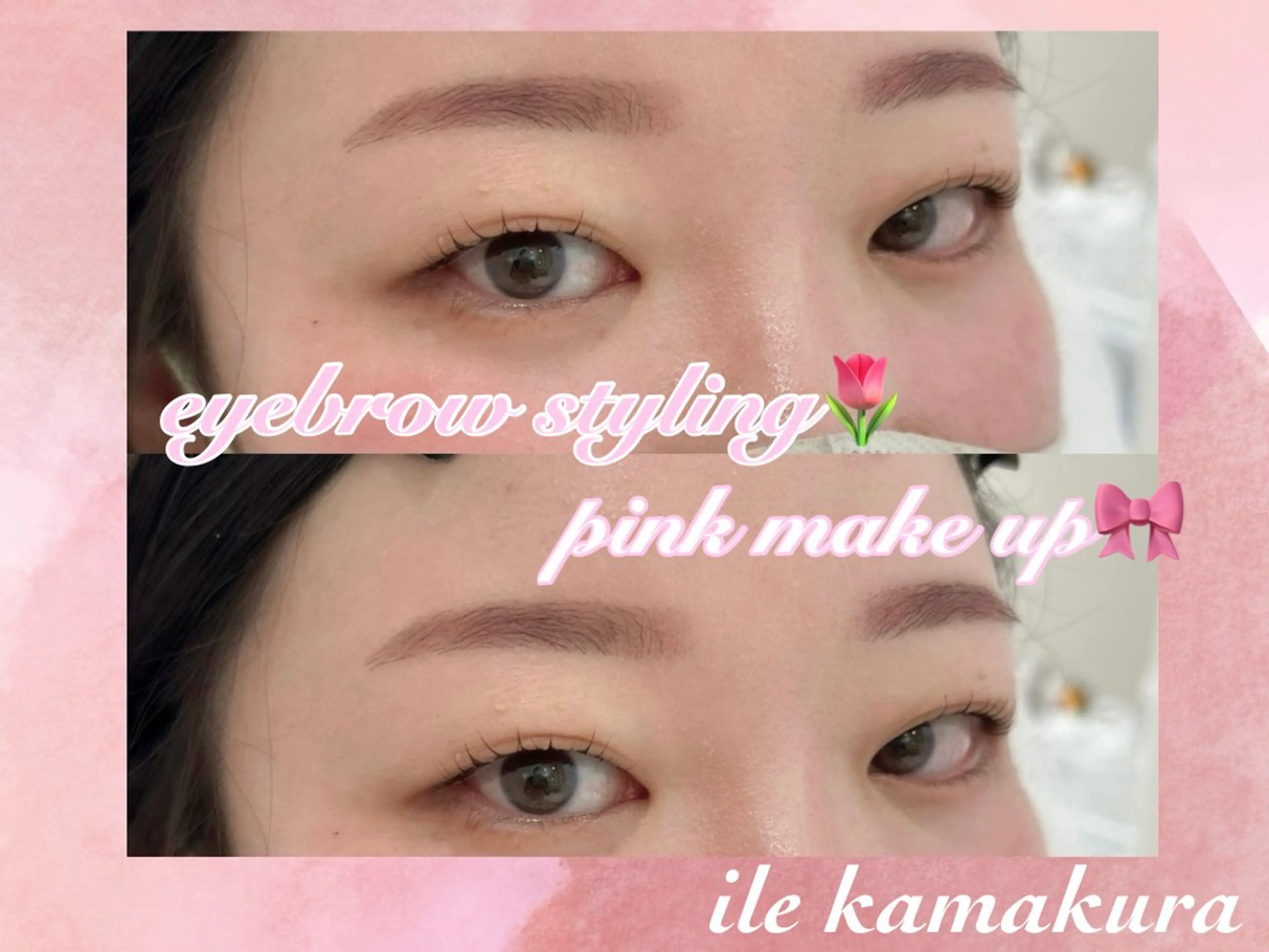 アイブロウ 🩷ile鎌倉 栗原🩷のマツエク・マツパデザイン