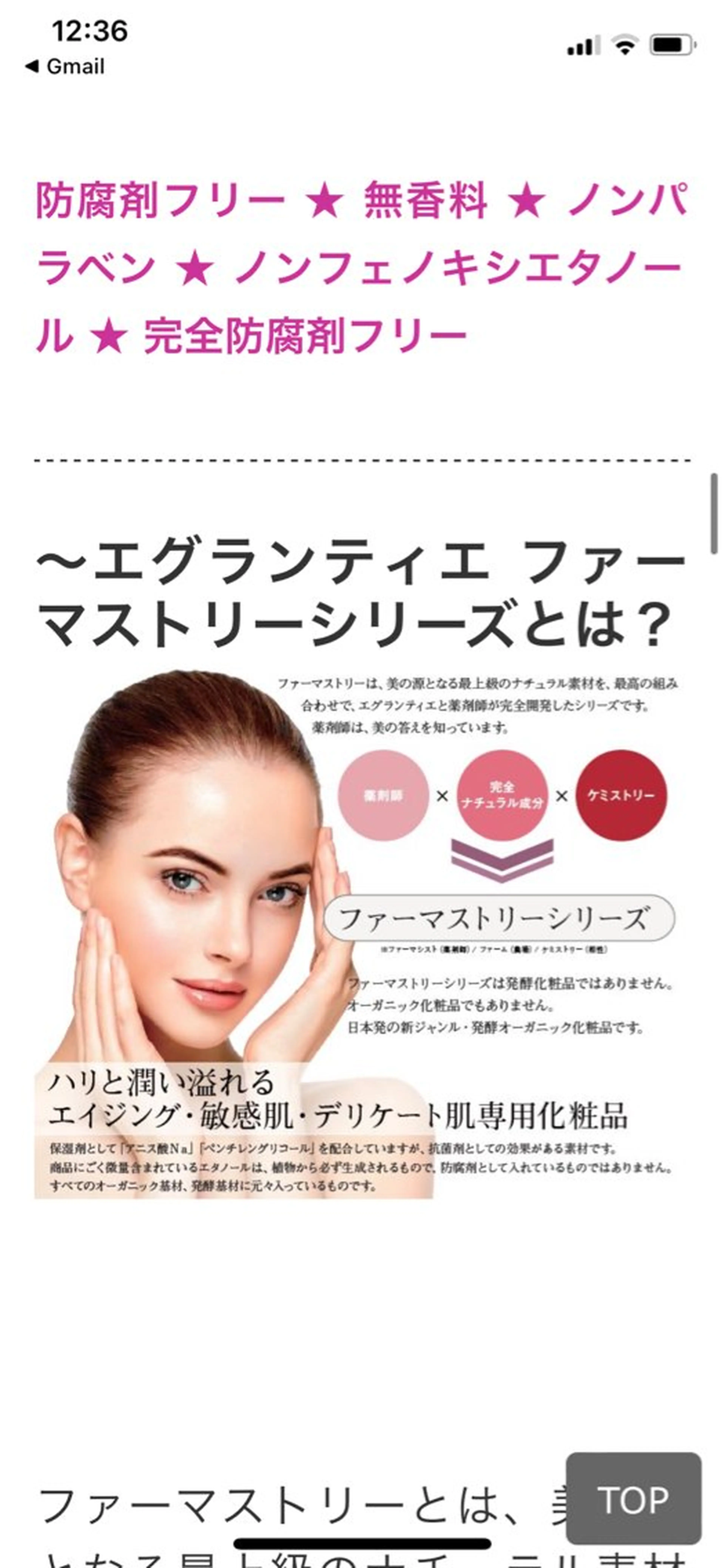 R E O T I A R A（レオティアラ）所属・高屋 昌子のその他イメージ