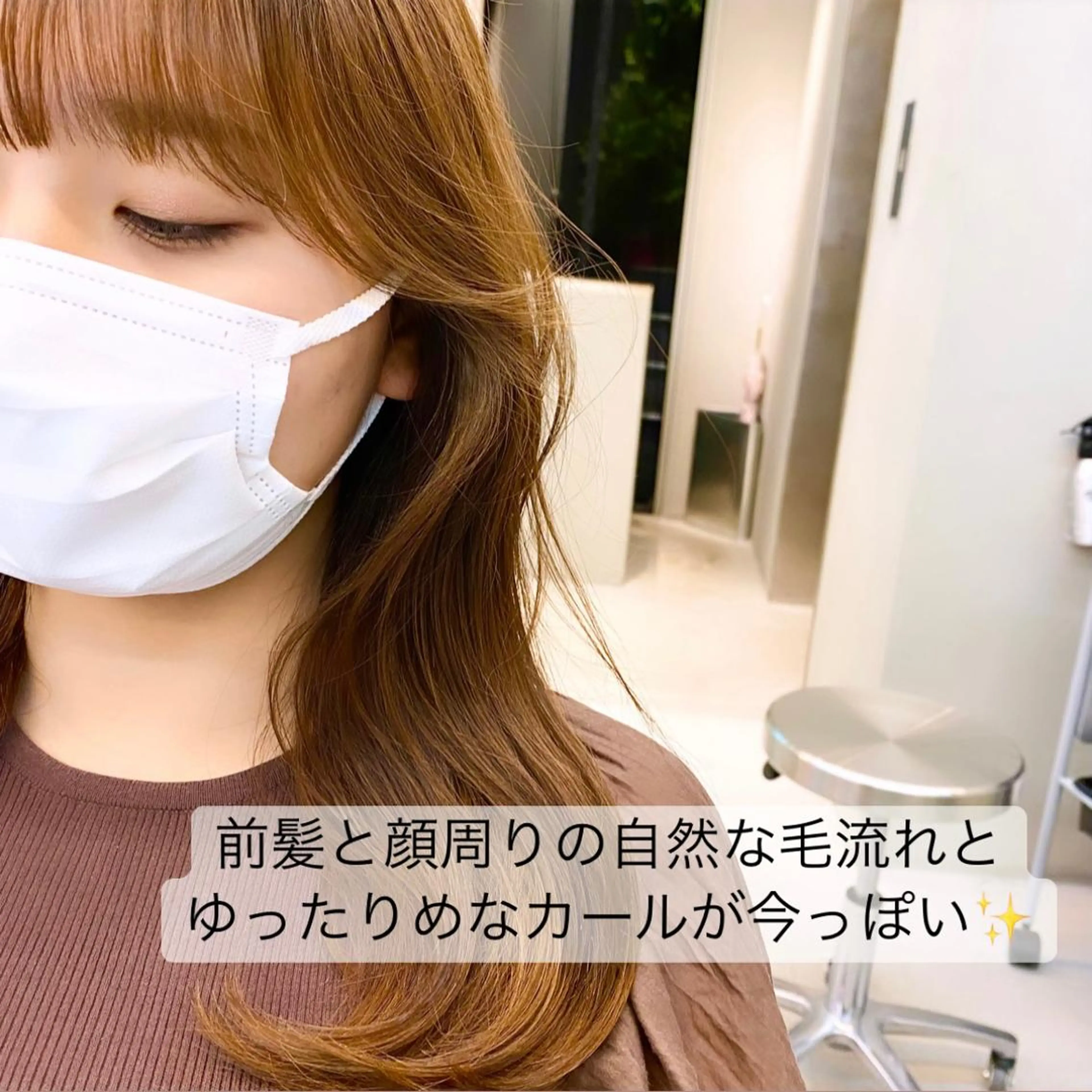 セミロング カラー 顔周りカット 韓国風ヘア カット ヘアカラー トリートメント 普通の美容室じゃない ‼️/若林のヘアスタイル