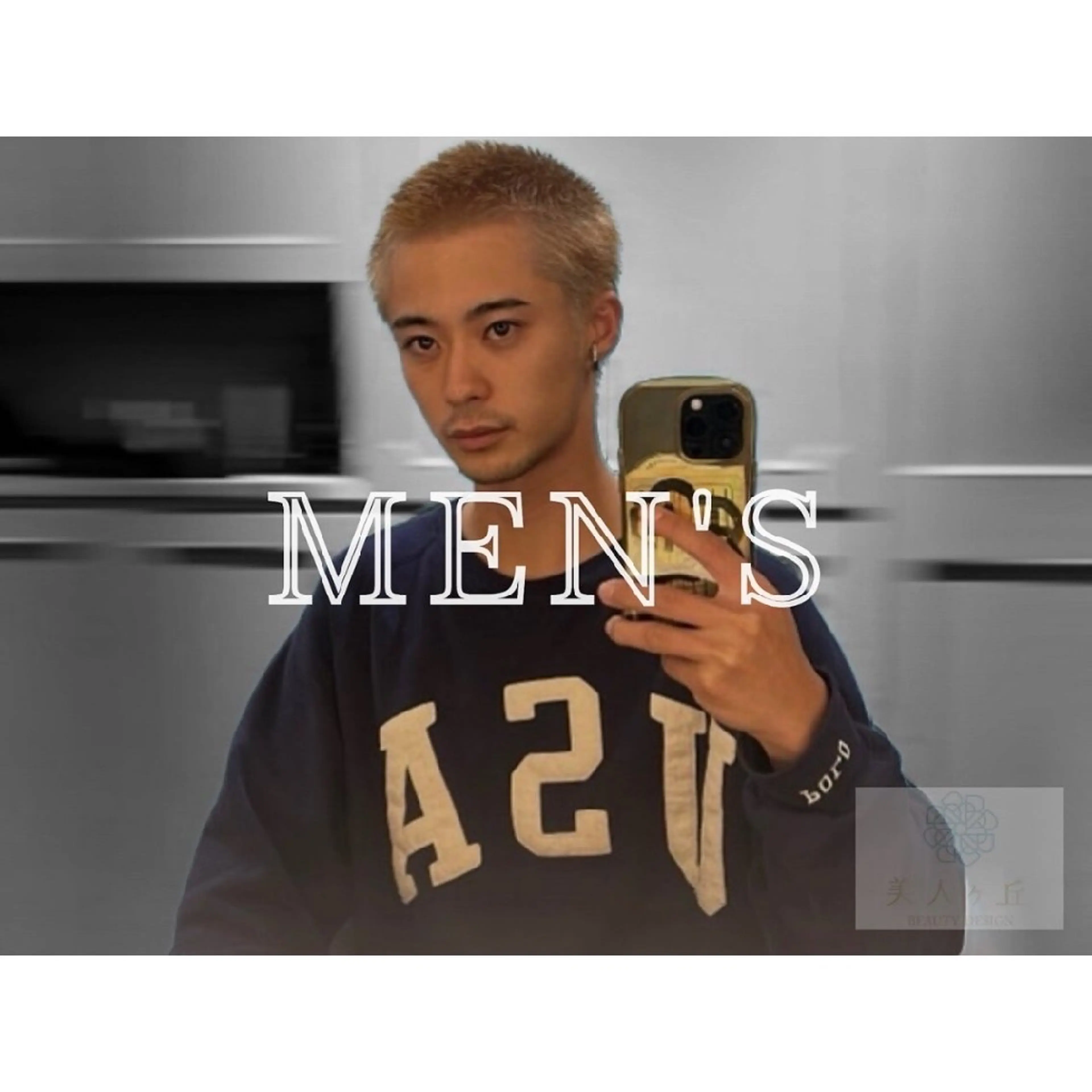 メンズ アイブロウ 美人ヶ丘　三軒茶屋所属・美人ヶ丘三軒茶屋 まつ毛パーマ眉毛の眉毛・アイブロウイメージ