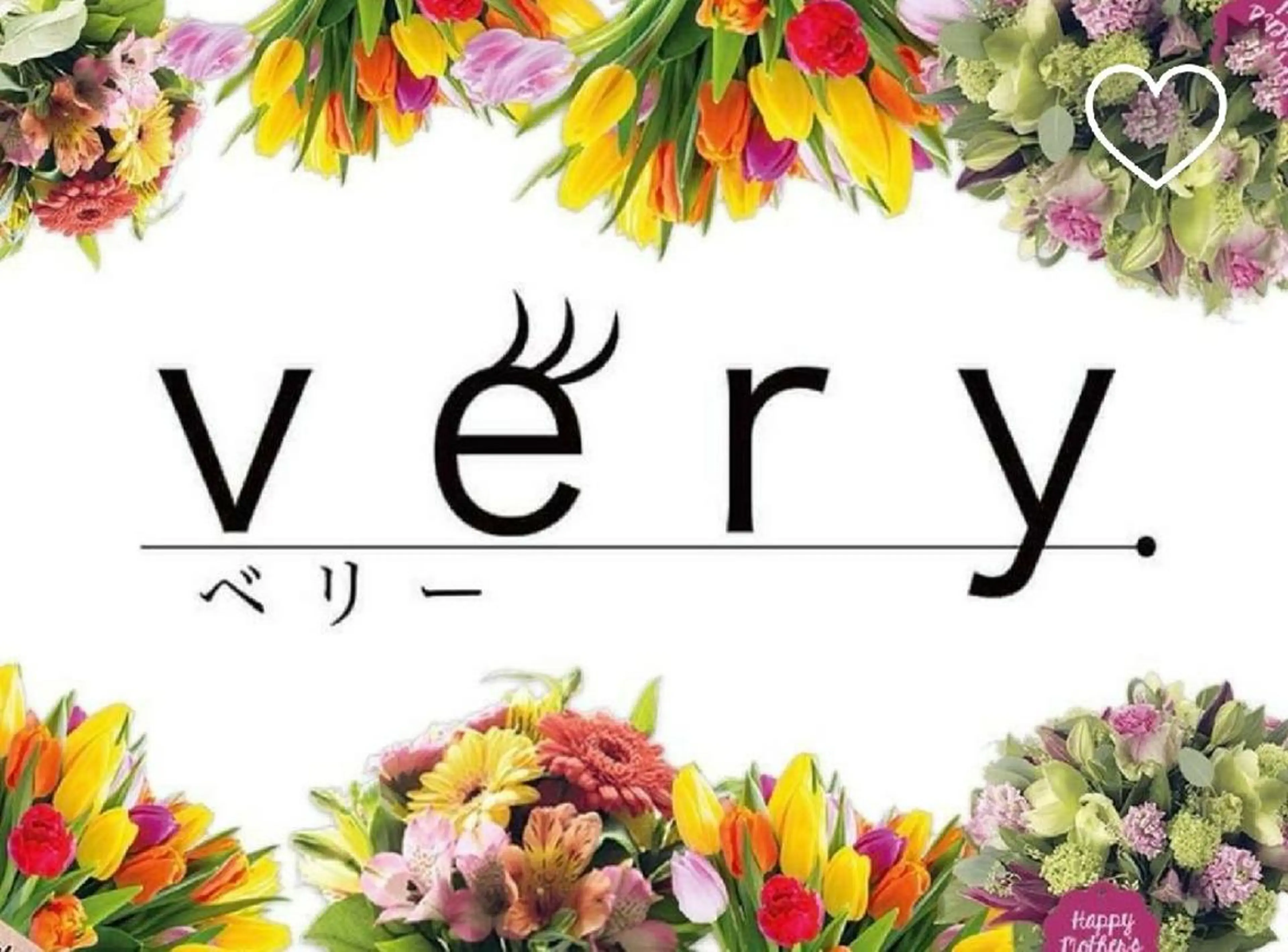 マツエク・マツパ SALOWIN神宮前五丁目店所属・🇰🇷韓国風艶髪✨ 髪質改善 倉岡しおんのヘアスタイル