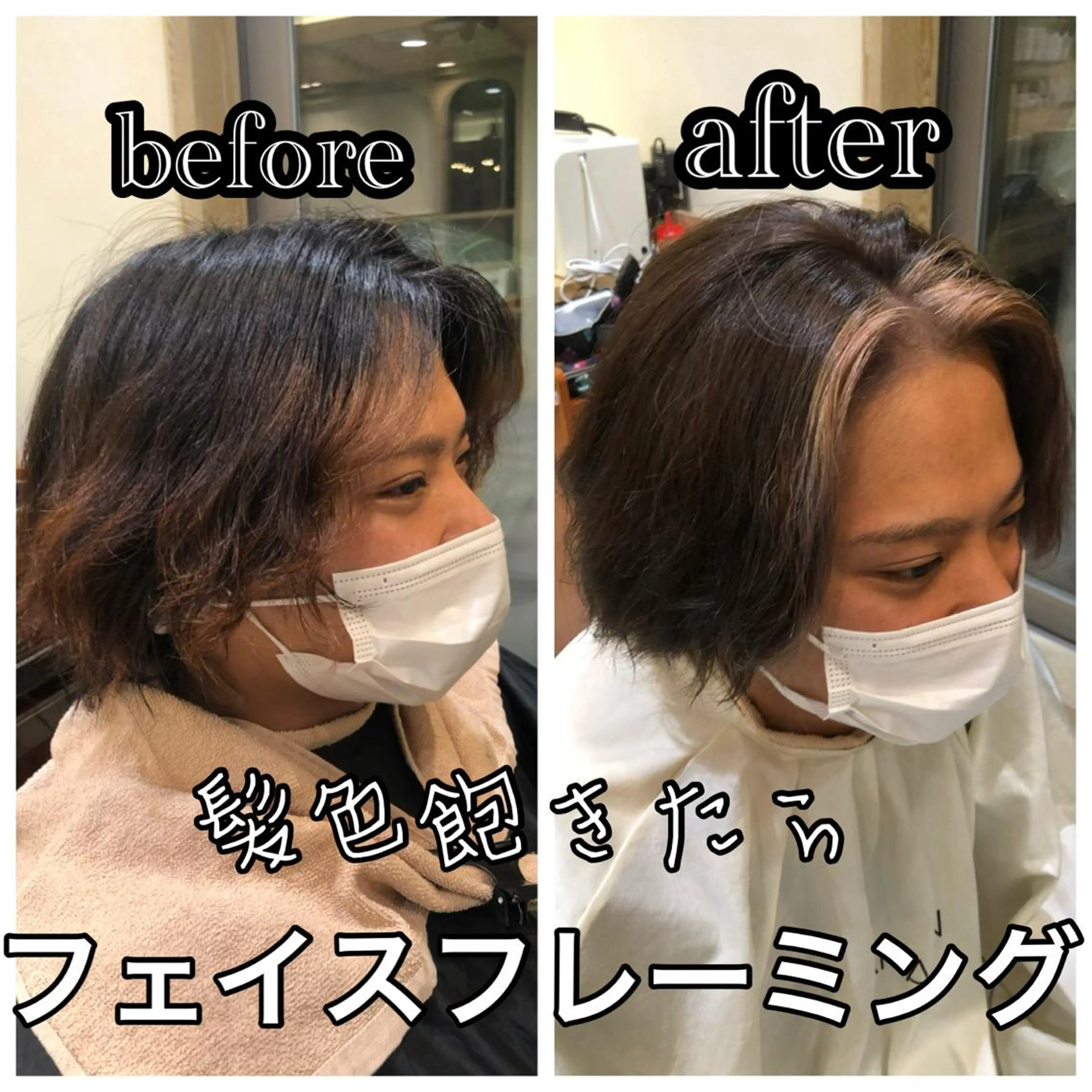 カラー メンズ ミストバング  フェイスフレーミング CANAAN銀座所属・艶透明感カラー/ ルーズパーマ/田中のヘアスタイル