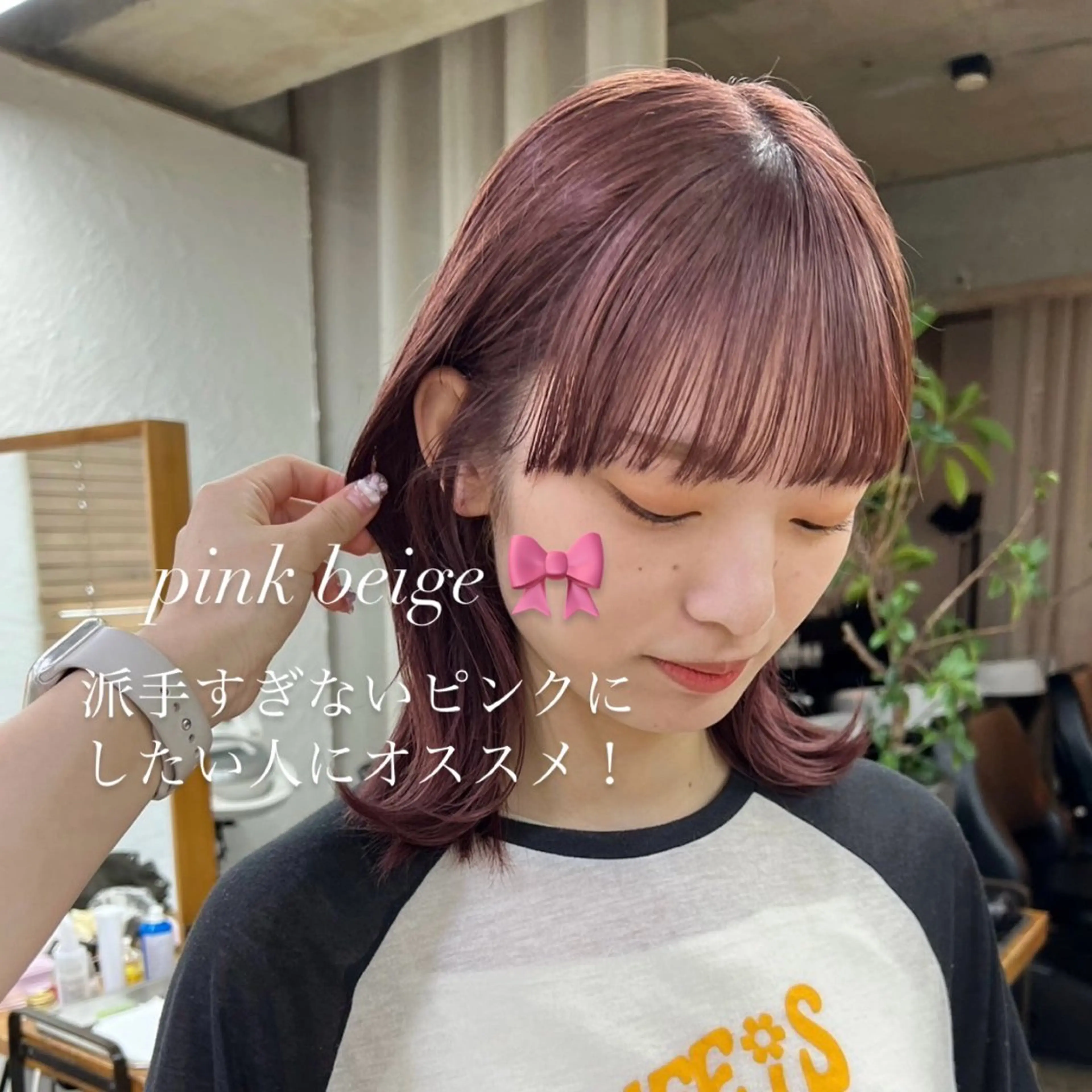 カラー Gokan mood所属・🌸🌸 sakura🌸🌸のヘアスタイル
