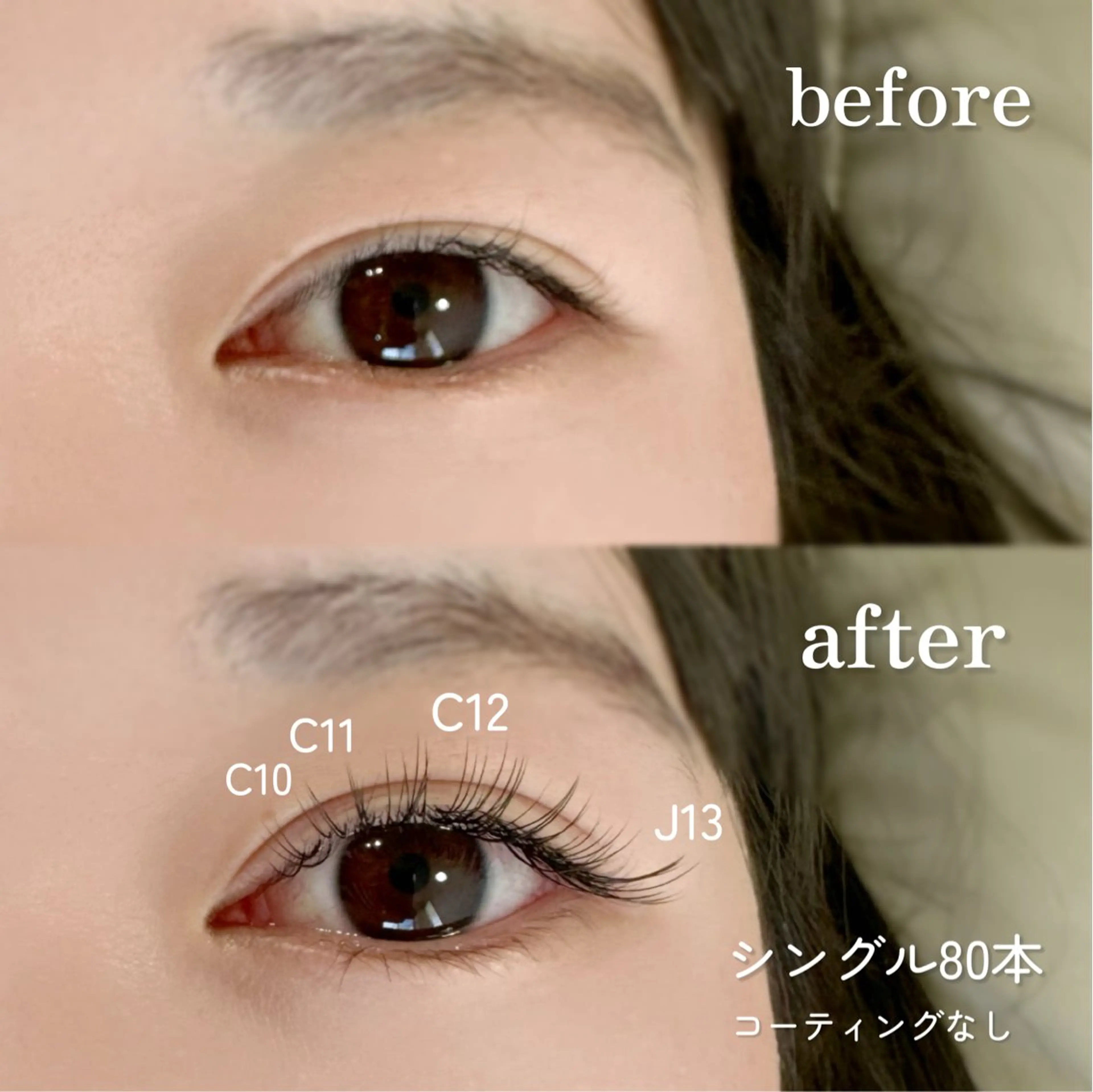 マツエク・マツパ マツエク nok所属・瀬戸みどり 【nok】のマツエク・マツパデザイン