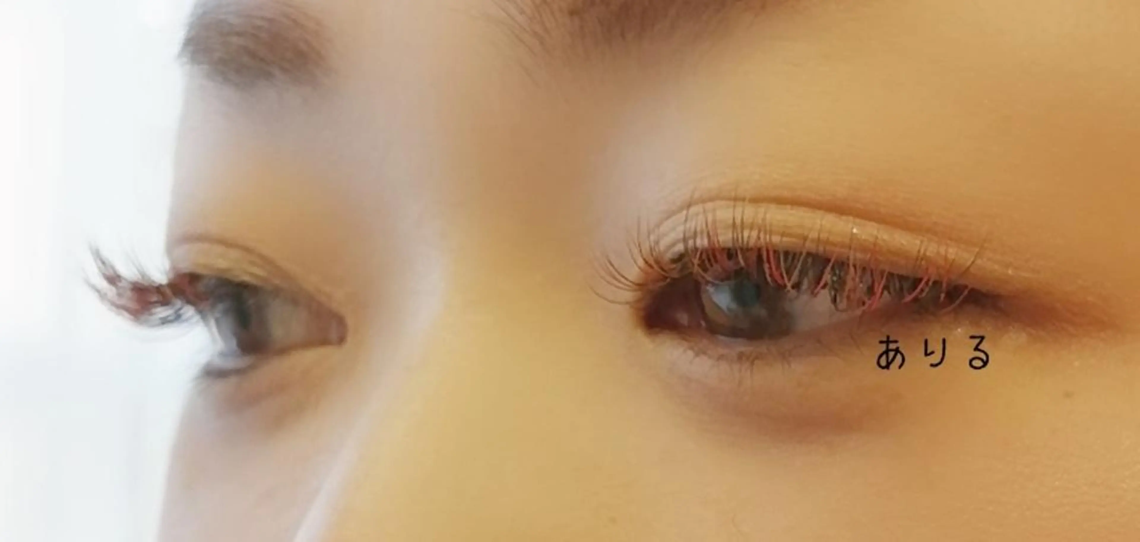 マツエク・マツパ アイラッシュ&ネイル ありるのマツエク・マツパデザイン