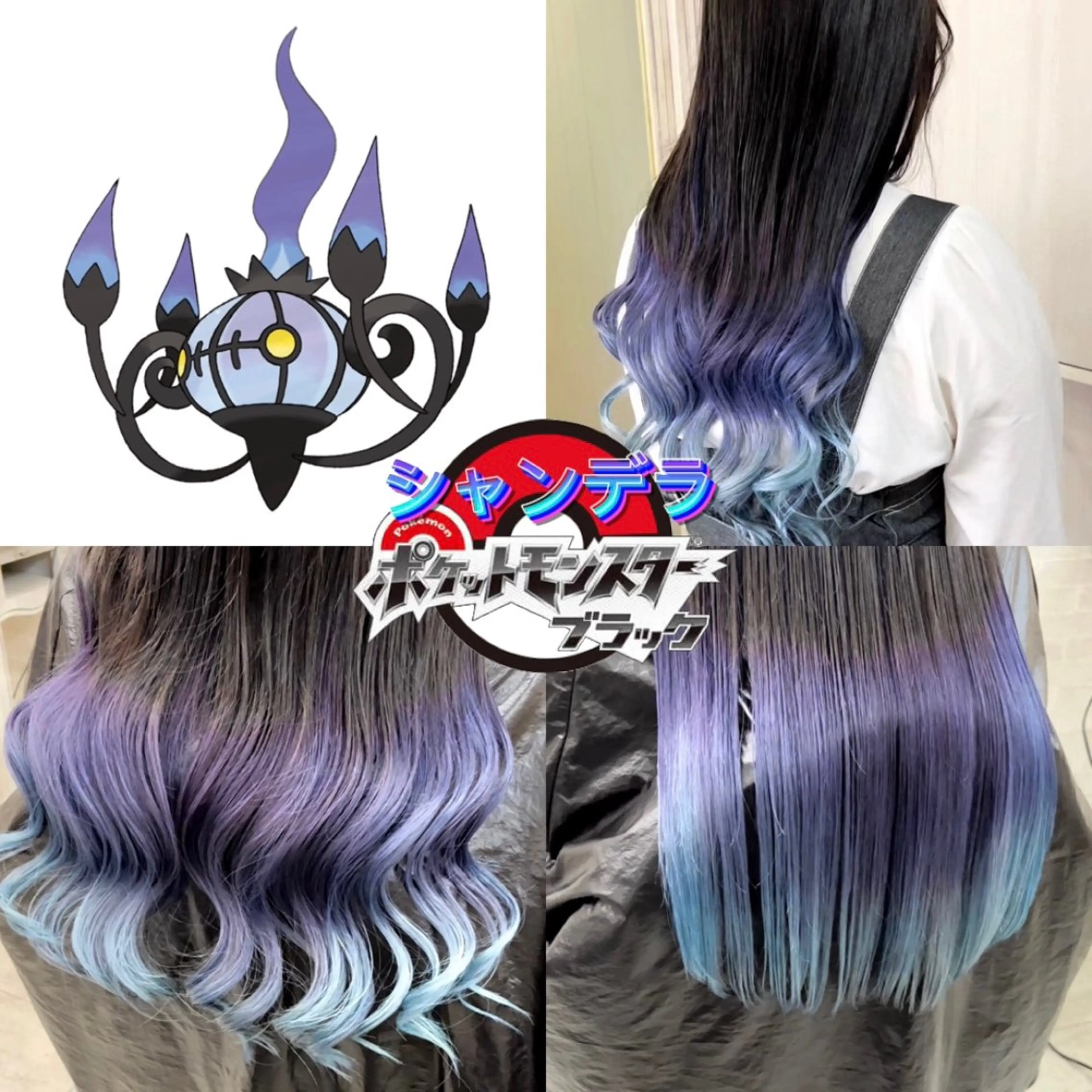 ロング カラー 推しカラー💫 ブリーチ💫若菜覚のヘアスタイル