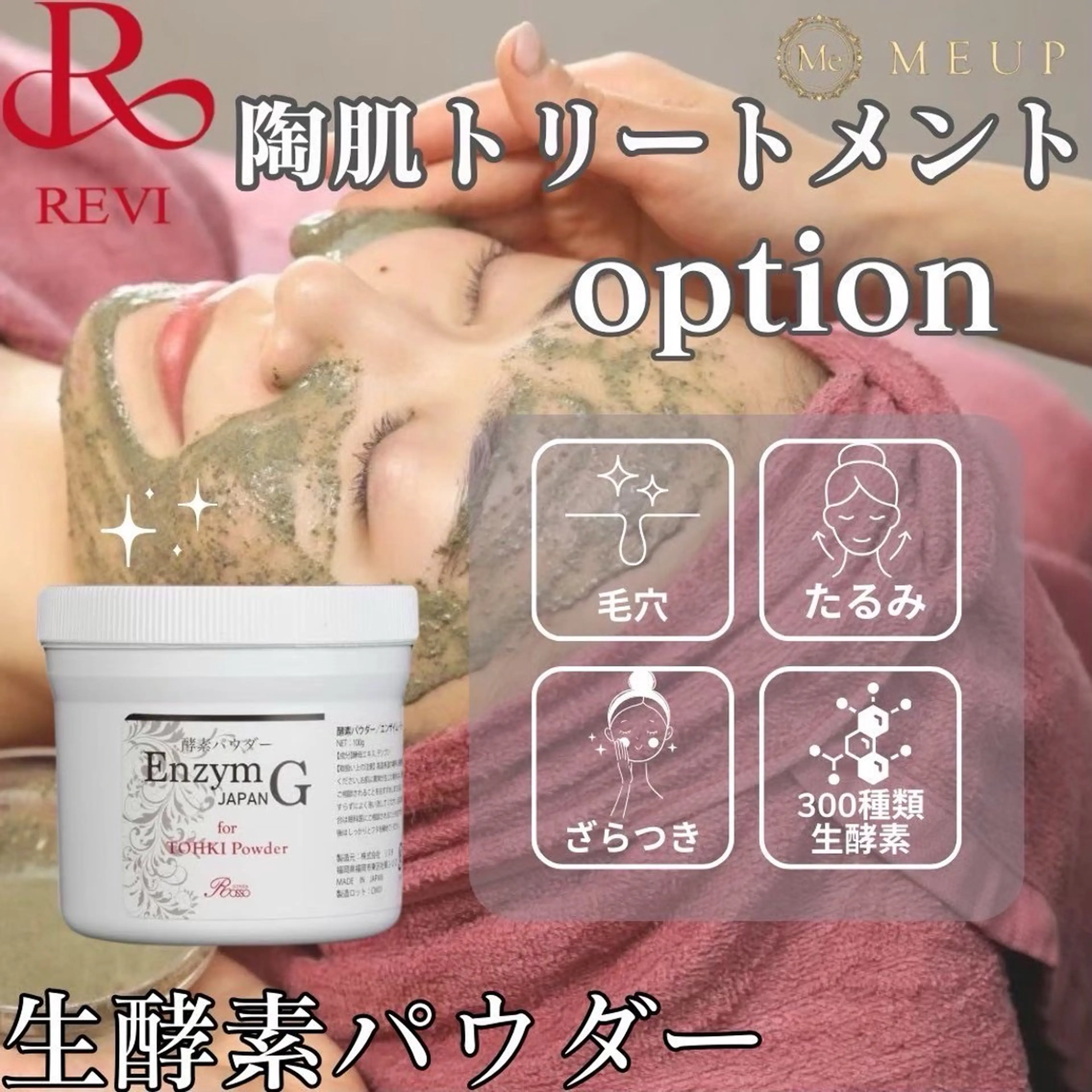 山崎 陽子のエステ・リラクイメージ