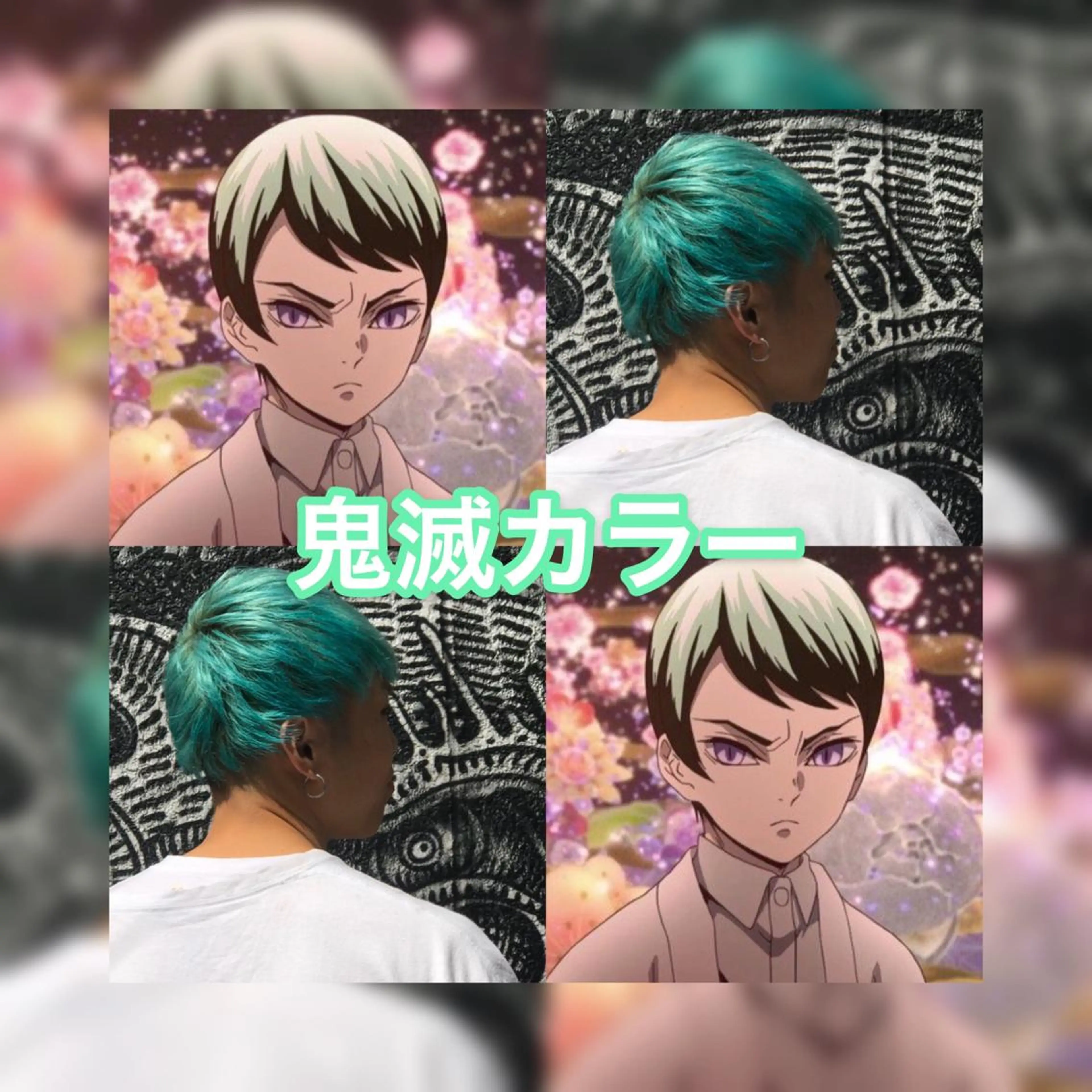 ショート カラー haco+所属・🌈派手髪エクステ ブレイズ🌈ひろとのヘアスタイル