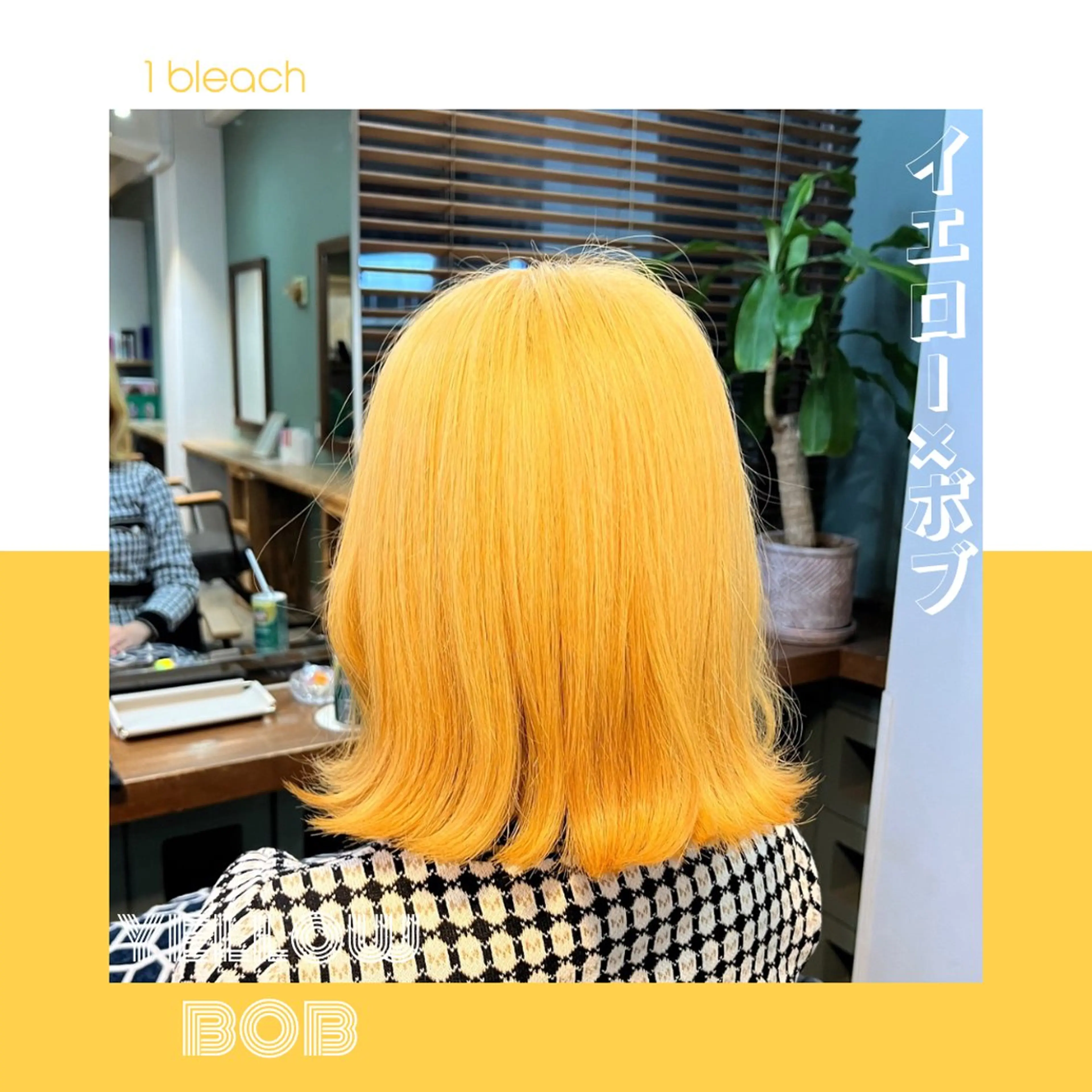 ミディアム イエローカラー 髪質改善 髪質改善/美髪矯正/ ハッシュカット/韓国のヘアスタイル