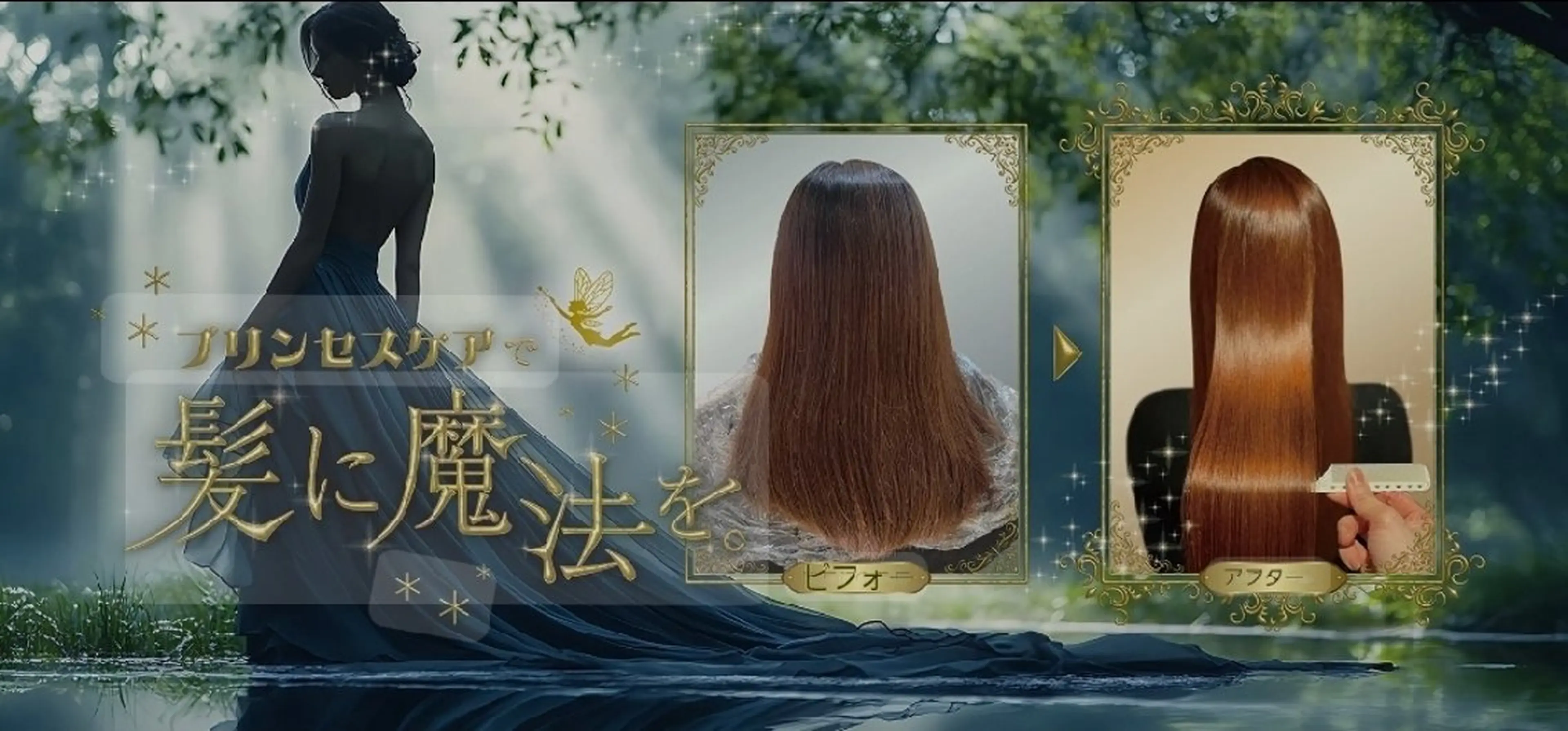 セミロング 髪質改善 韓国風ヘア トリートメント RYO 八尾市の眉毛・アイブロウイメージ