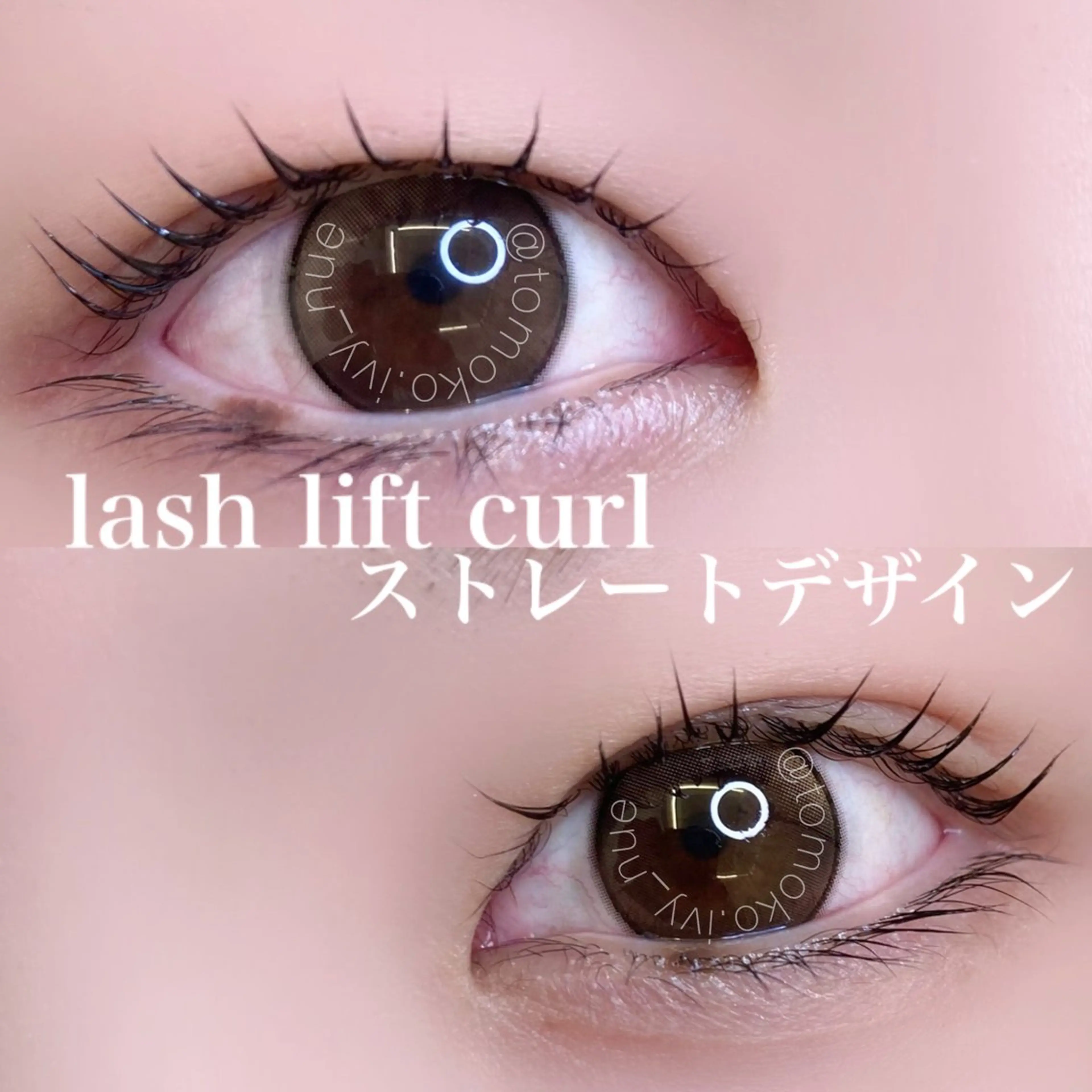 マツエク・マツパ Laul🦖 Motohashiのマツエク・マツパデザイン