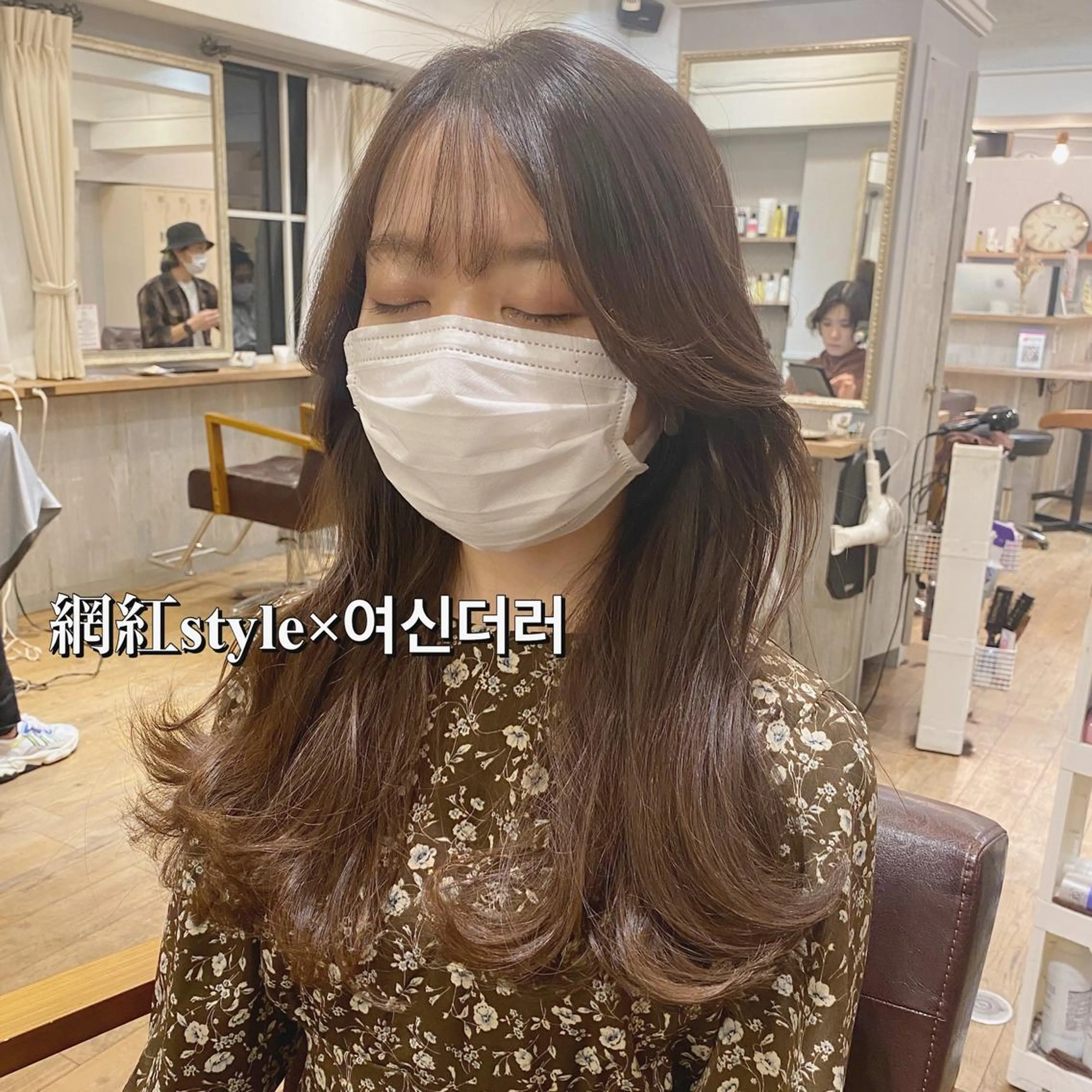 セミロング カラー SALOWIN 新宿三丁目EAST所属・韓国レイヤー🇰🇷 layercut✂️のヘアスタイル