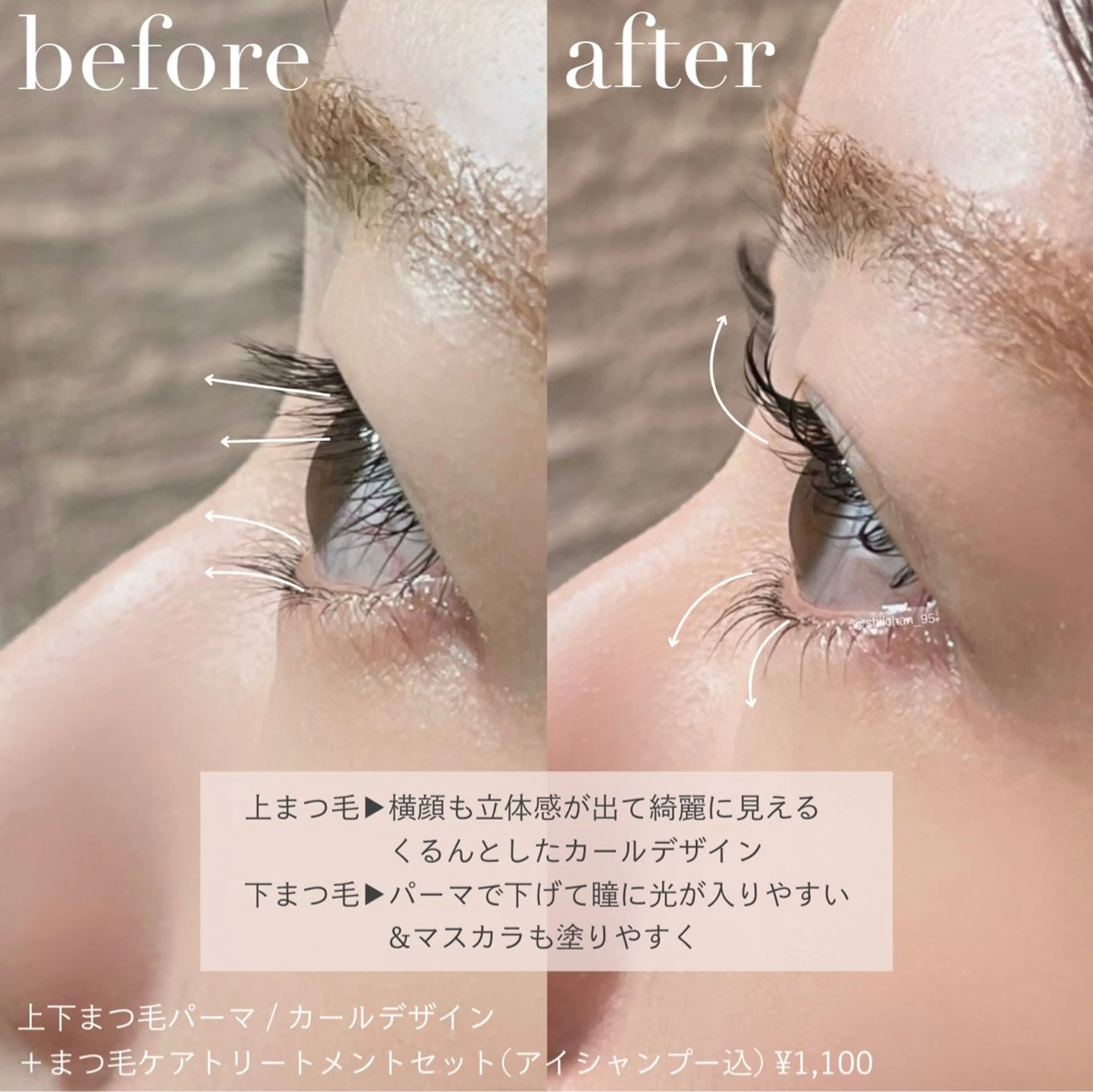 マツエク・マツパ マツパ GO TODAY シェアサロン 梅田店所属・梅田駅近🎀 SHIORIのマツエク・マツパデザイン