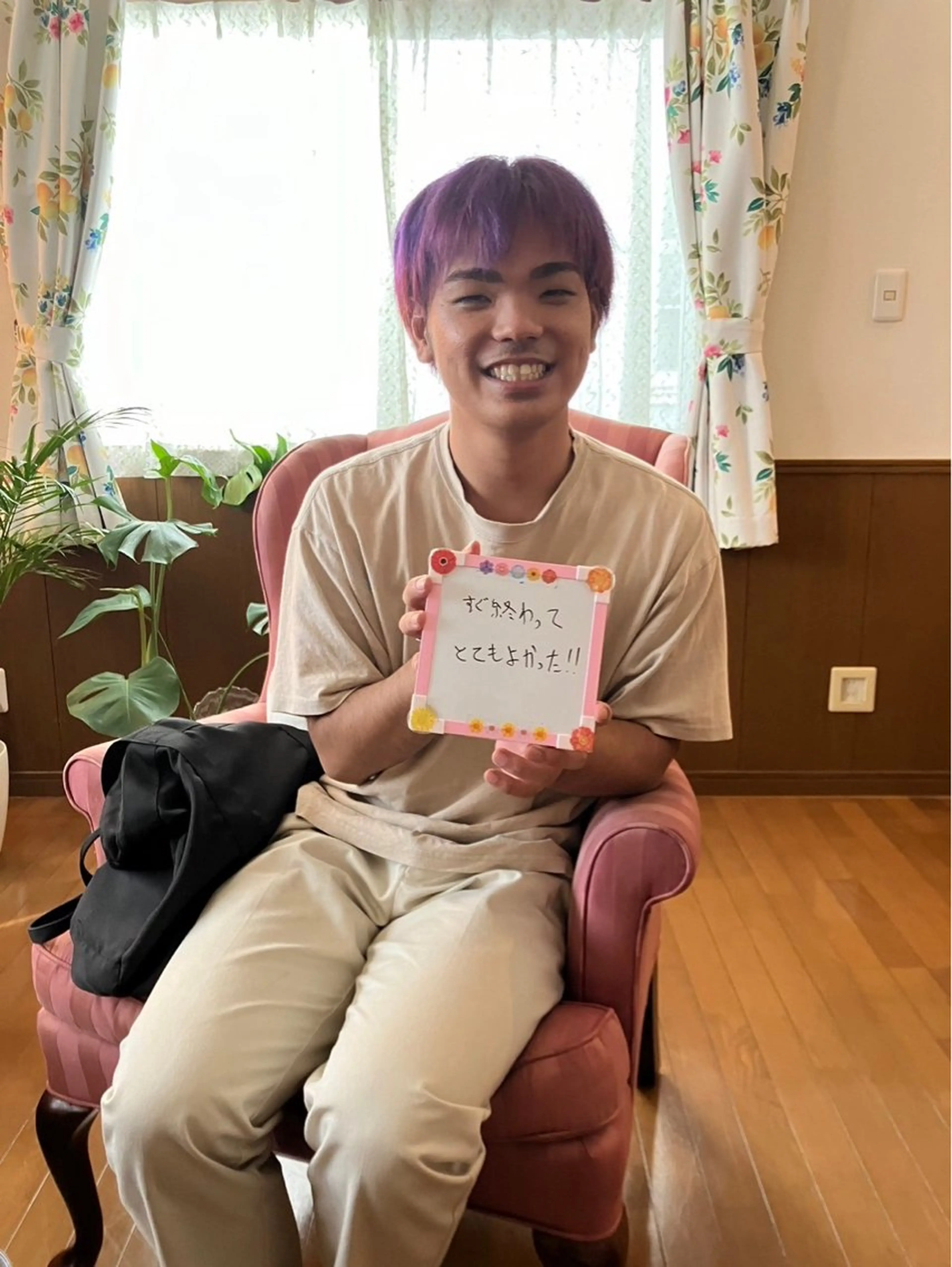 ゆいまーるはうすソラトウミ所属・ゆいまーるはうす 脱毛南城市のエステ・リラクイメージ