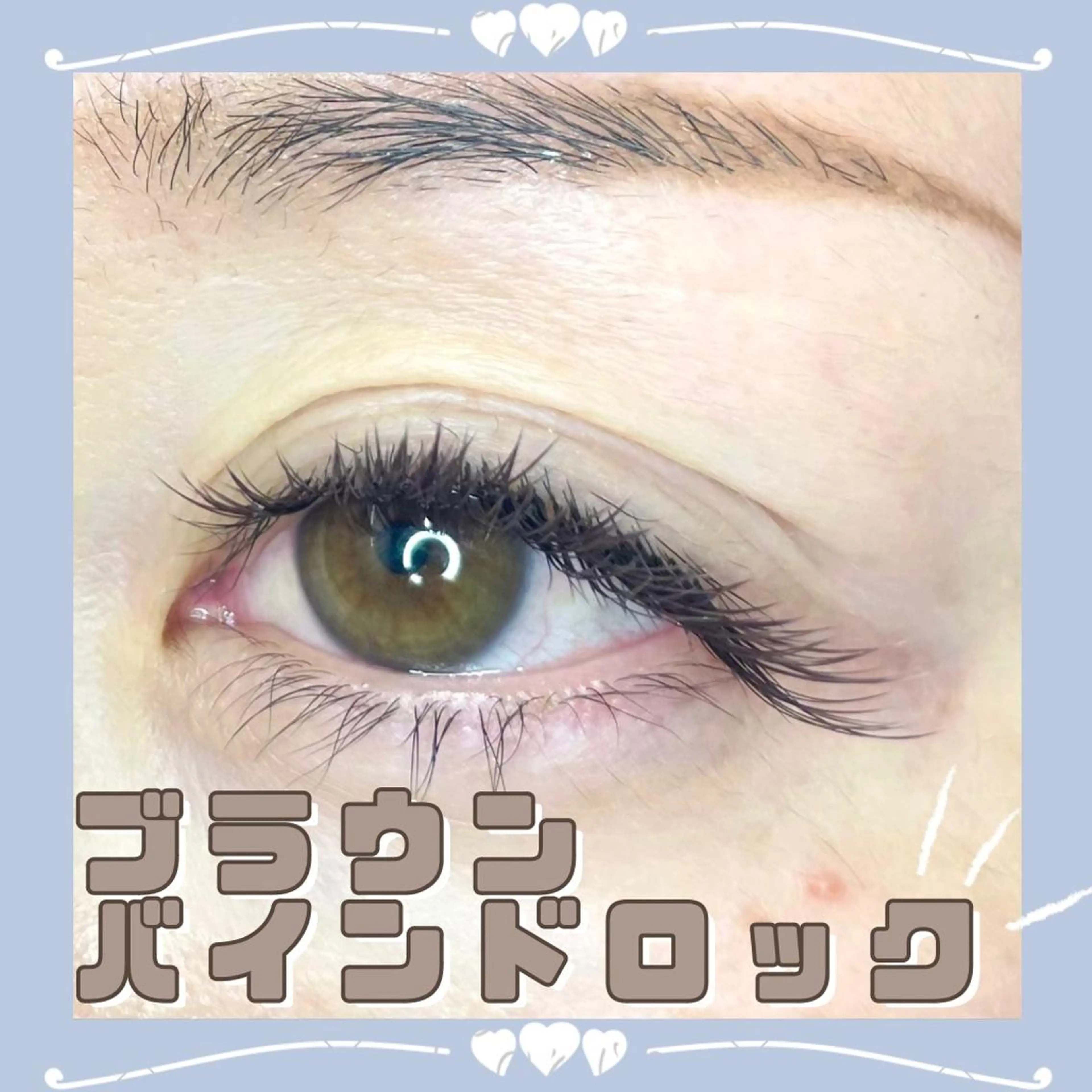 マツエク・マツパ バインドロック カラーマツエク フラットラッシュ ナチュラル ボリュームラッシュ マツエク Eyelist ハラ🤍のマツエク・マツパデザイン