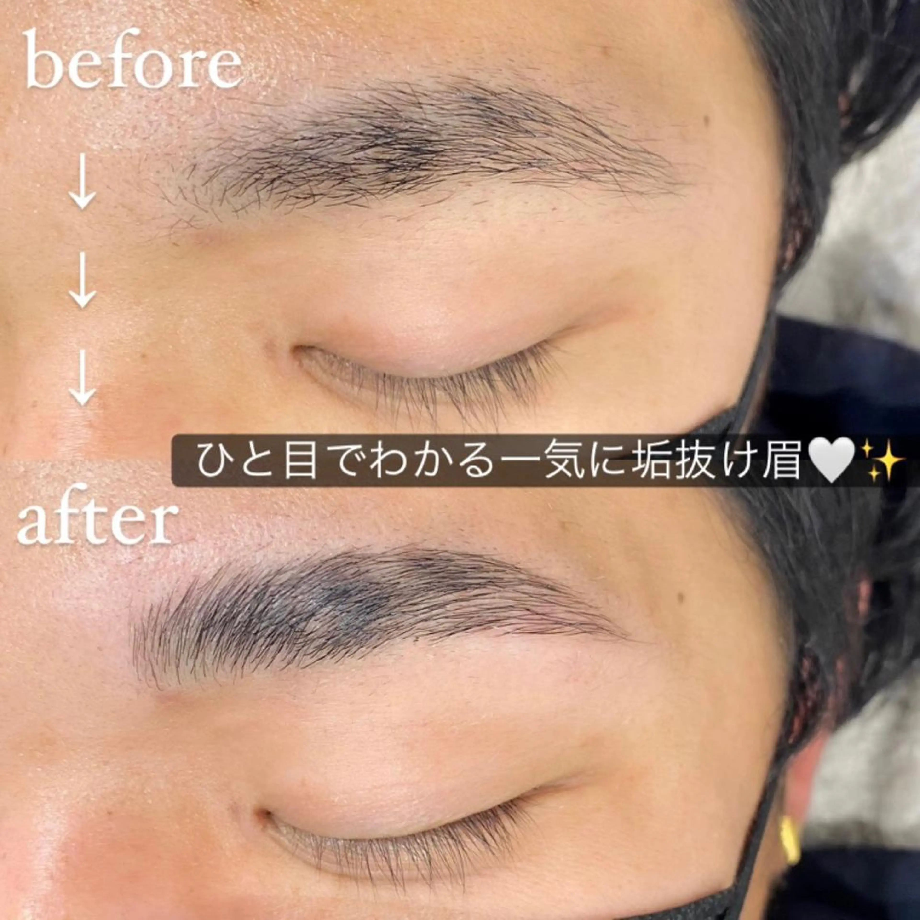 アイブロウ ハリウッドブロウリフト 眉毛ワックス脱毛 ワックス脱毛 その他(アイブロウ) パリエク💎眉毛 MinatoRemiのマツエク・マツパデザイン