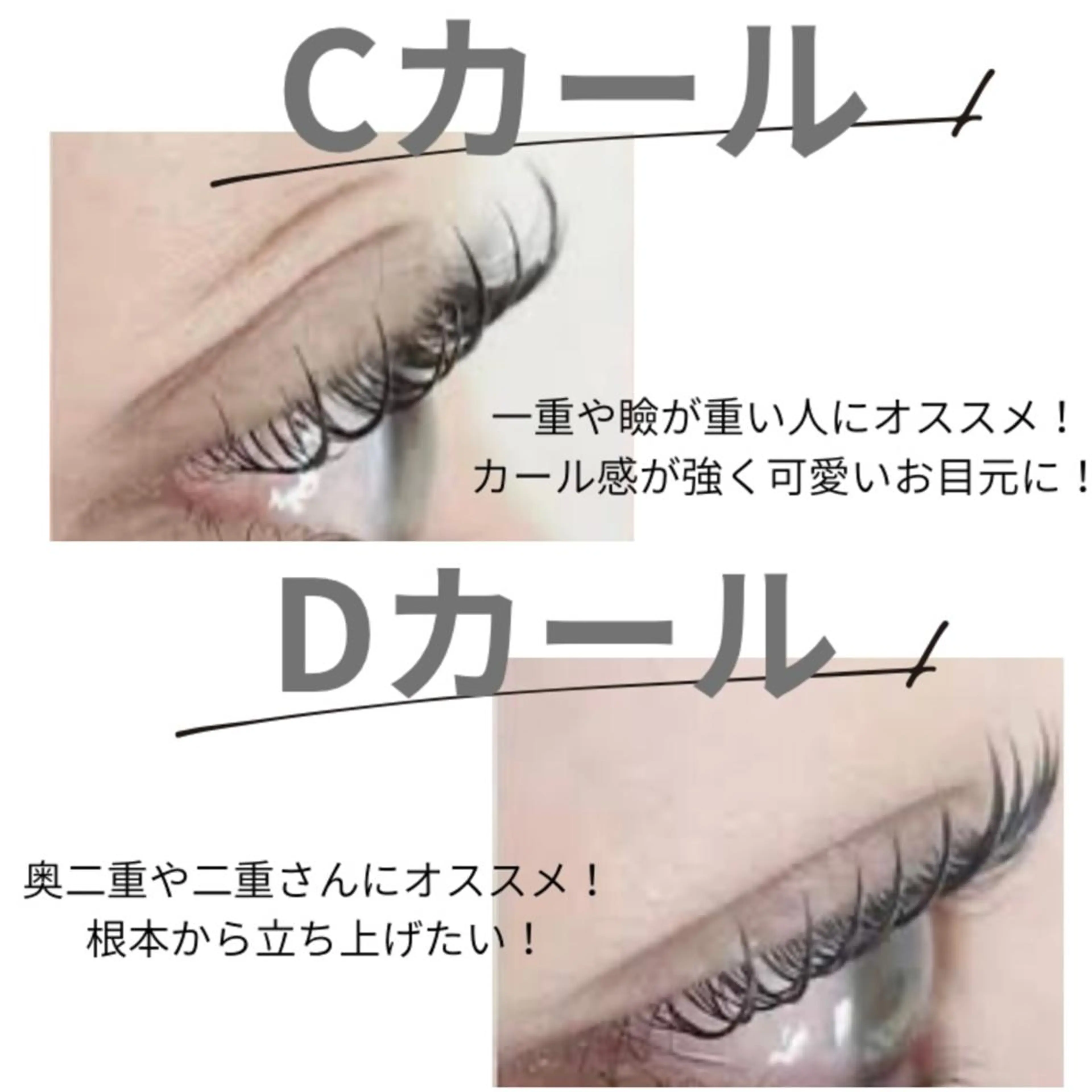 マツエク・マツパ 🧸濱西⭐️ memelu中津💞のマツエク・マツパデザイン