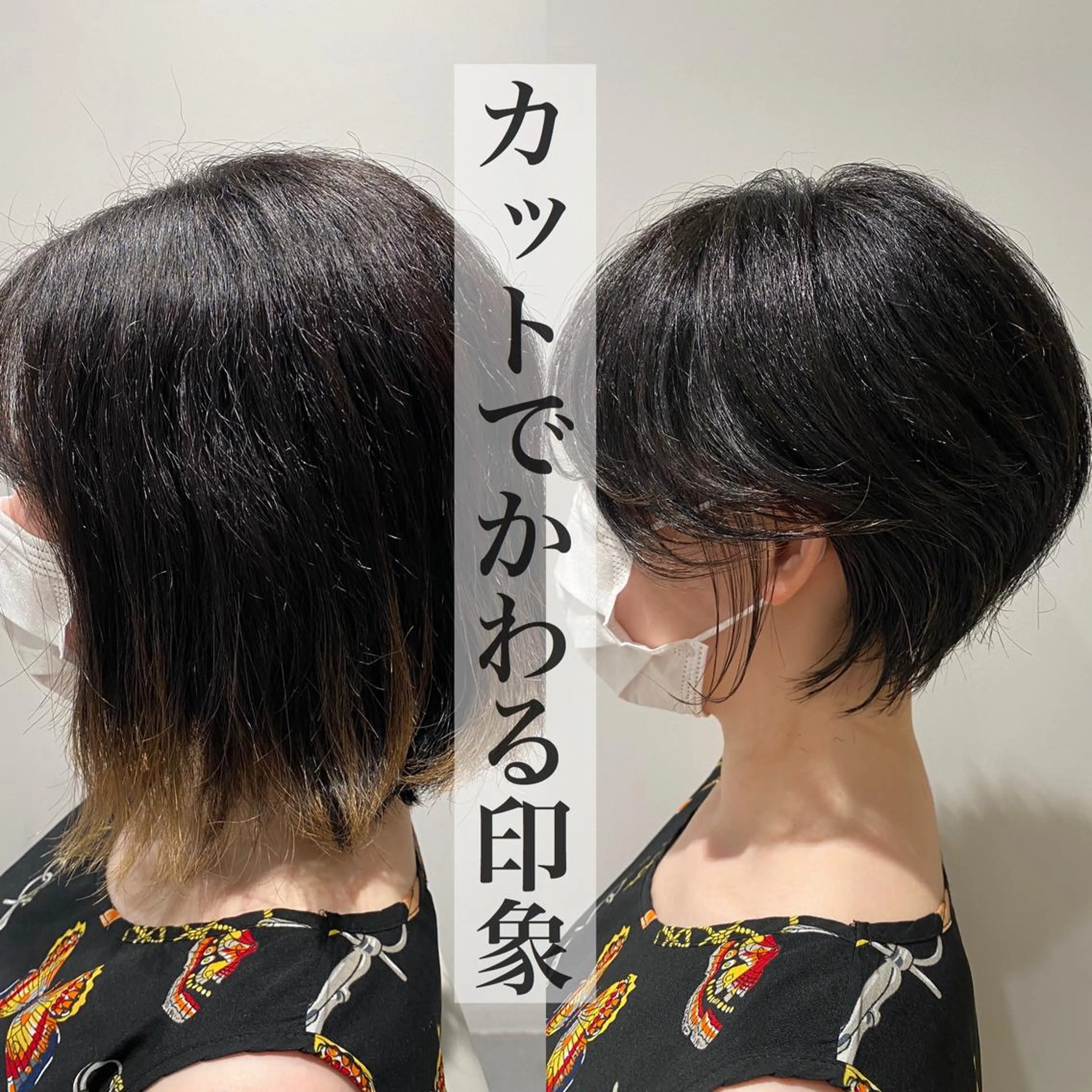 ショート 韓国くびれレイヤー 🇰🇷はづきのヘアスタイル