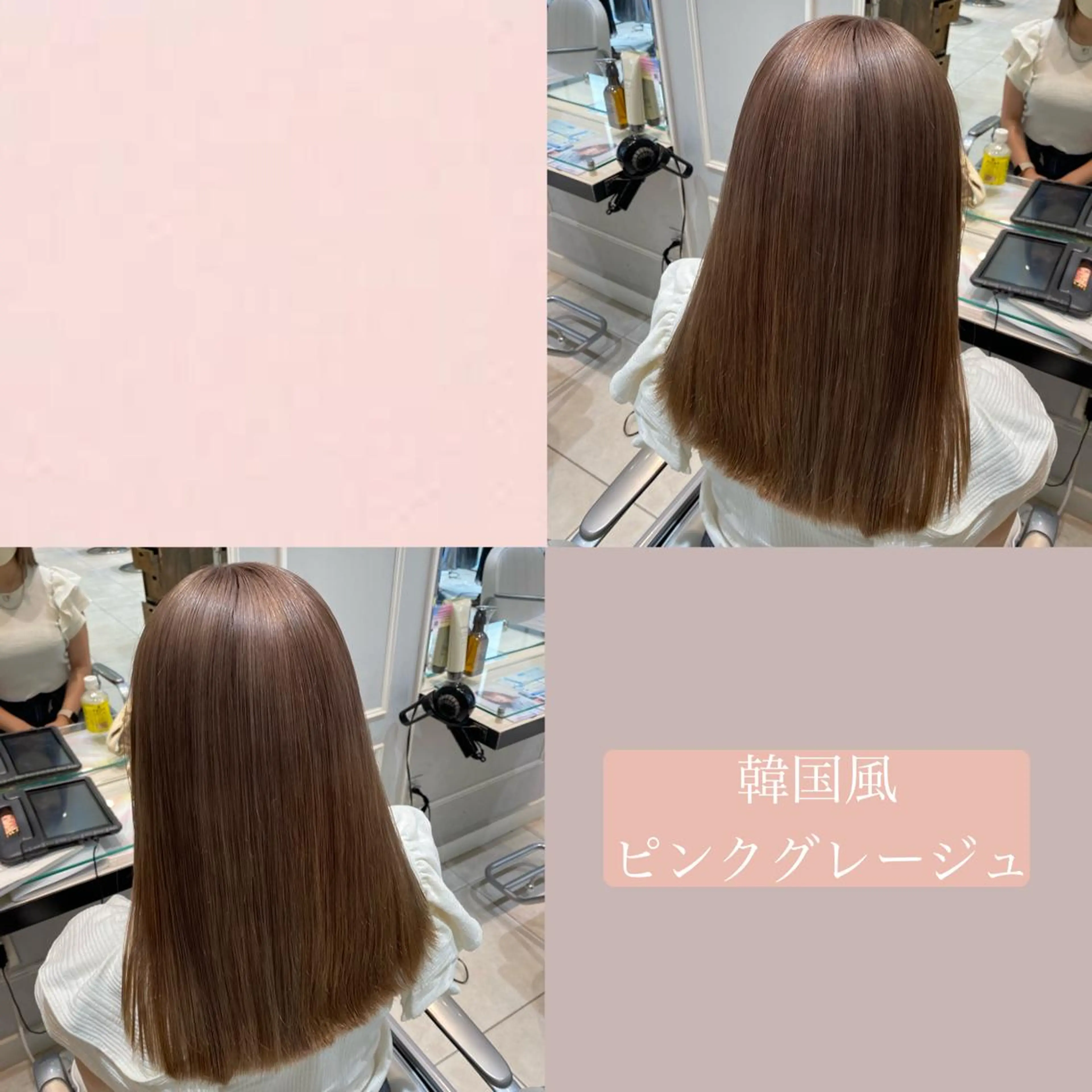 🍠ダブルカラー🍠【 全体ブリーチ➕オンカラー+トリートメント 】全頭ブリーチ /推し色/韓国/ケアブリーチの写真