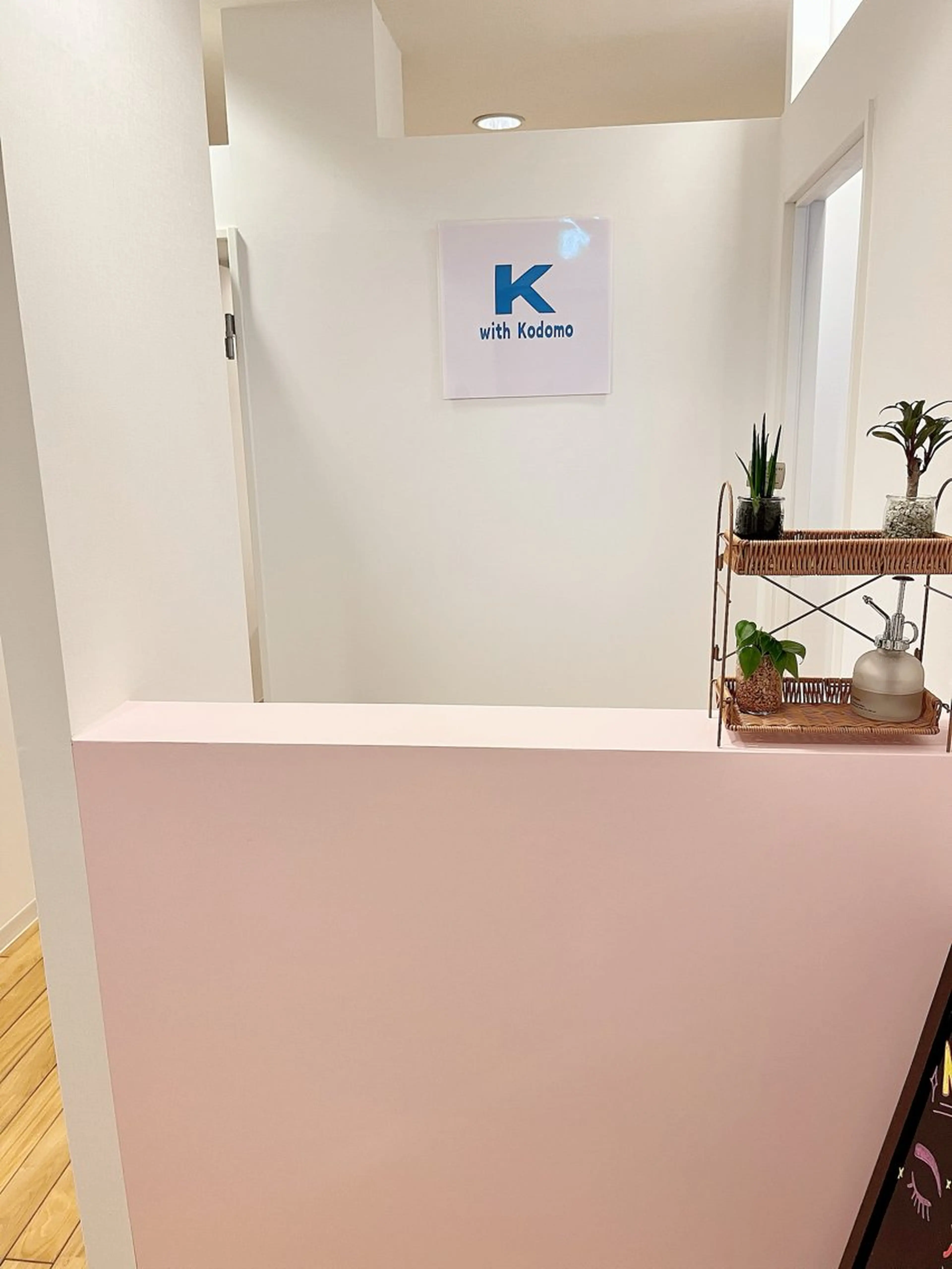 メンズ キッズ 所沢【都度払い】K withKodomoのエステ・リラクイメージ