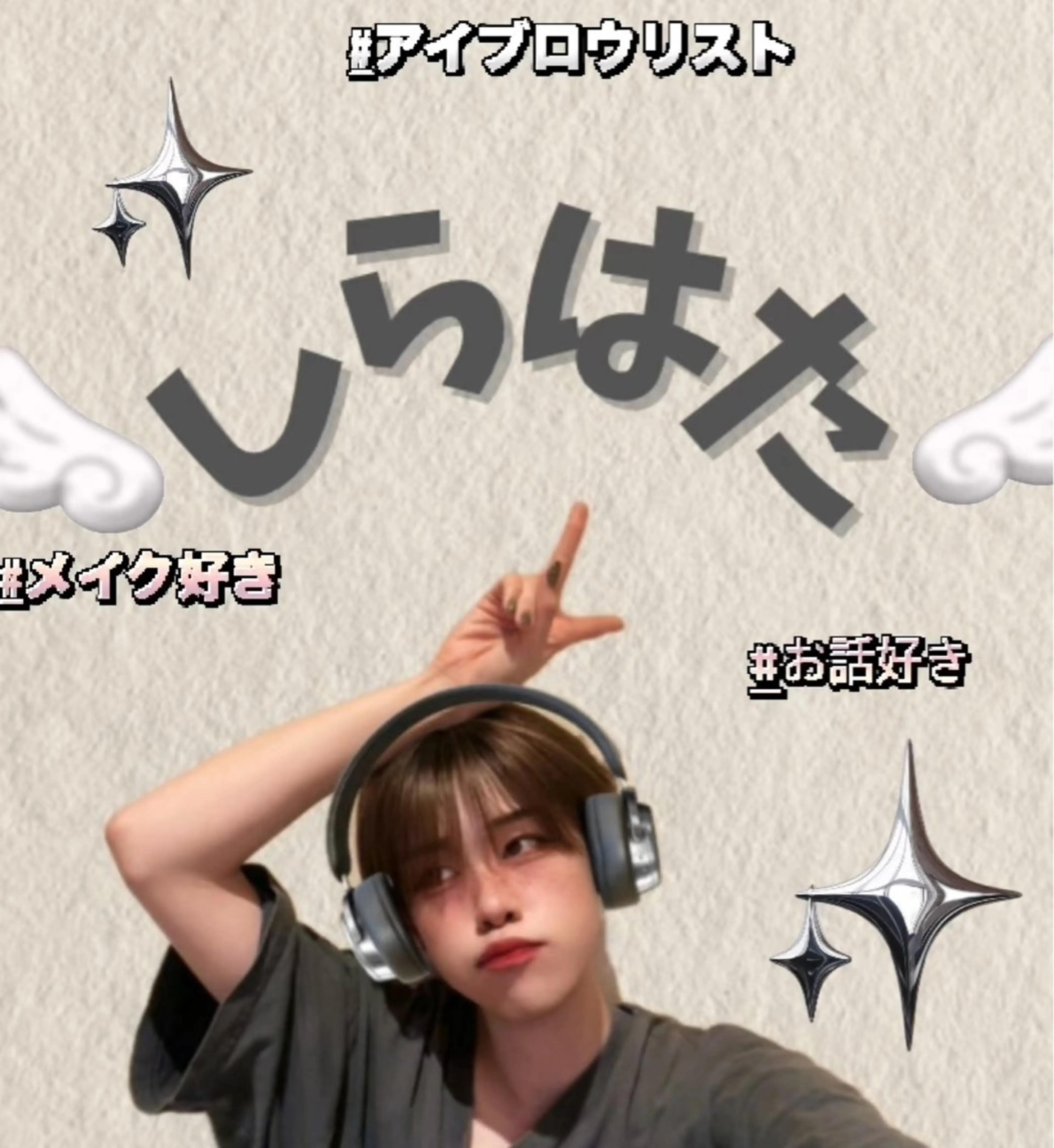 モテ眉No.1🎀 ᴛᴀᴋᴜᴍɪの眉毛・アイブロウイメージ