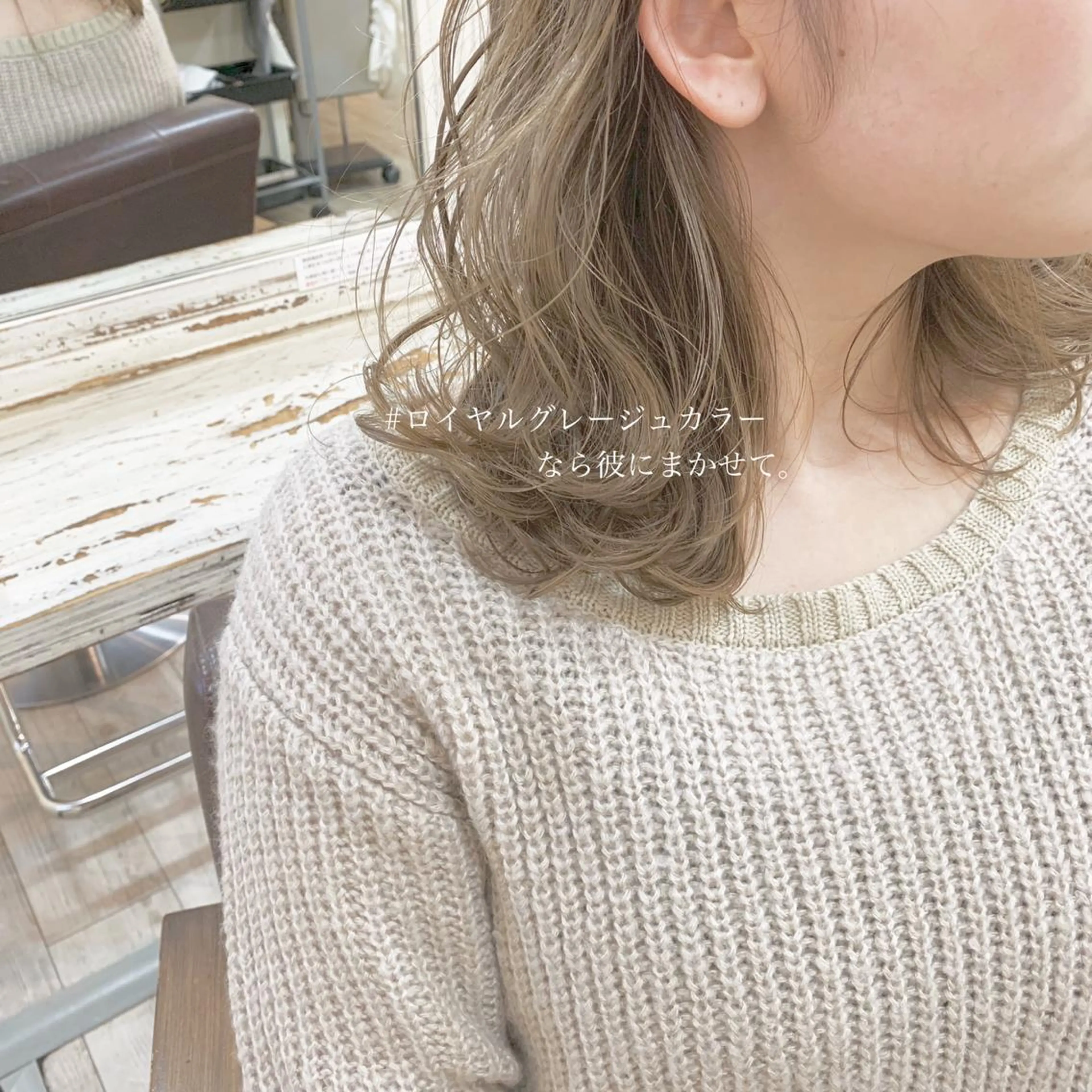 セミロング カラー ボブ 小顔カット ◆感動口コミ/最小顔 理論カット◆森口 峻のヘアスタイル