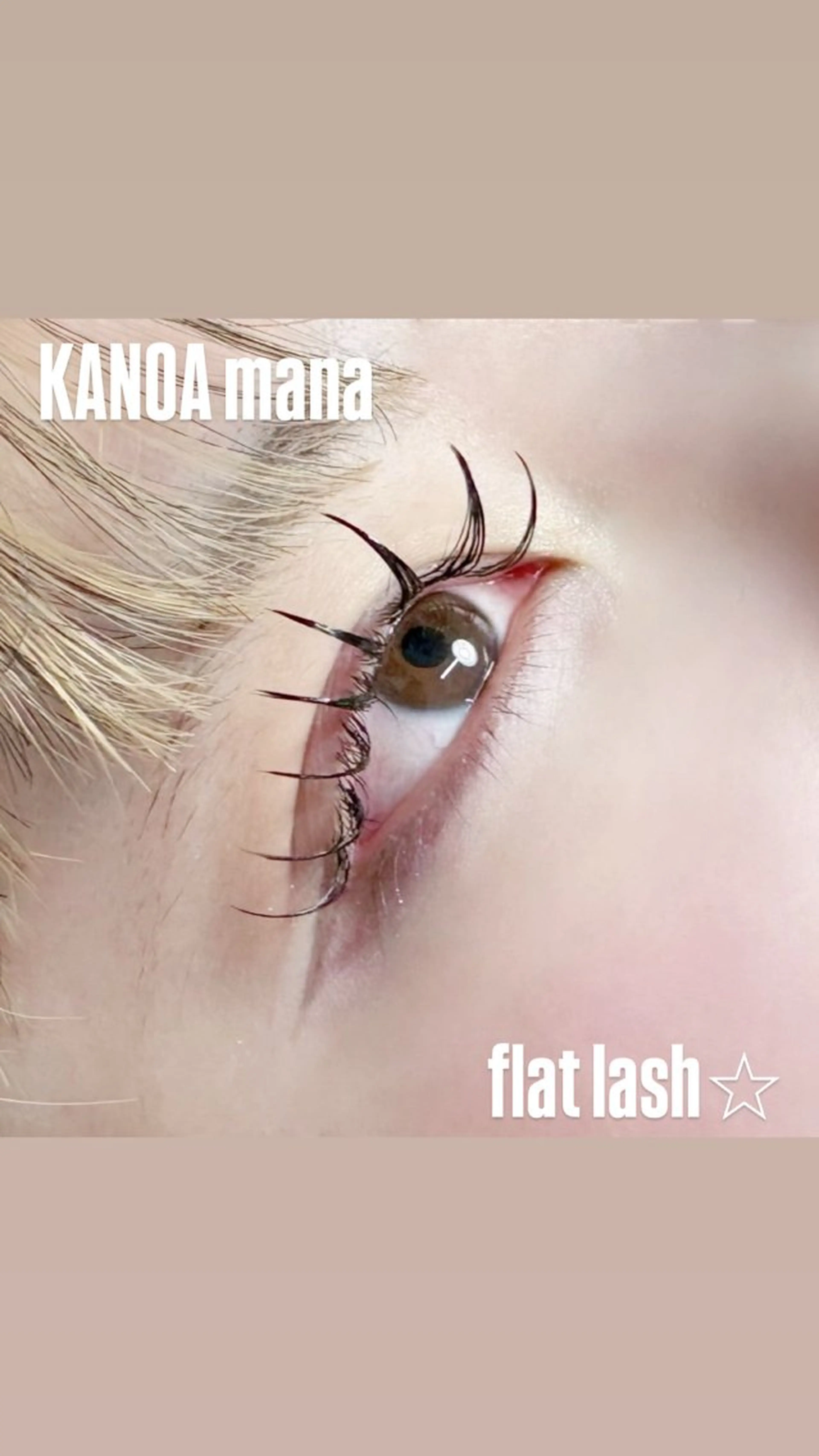 マツエク・マツパ マツエク KANOA manaのマツエク・マツパデザイン