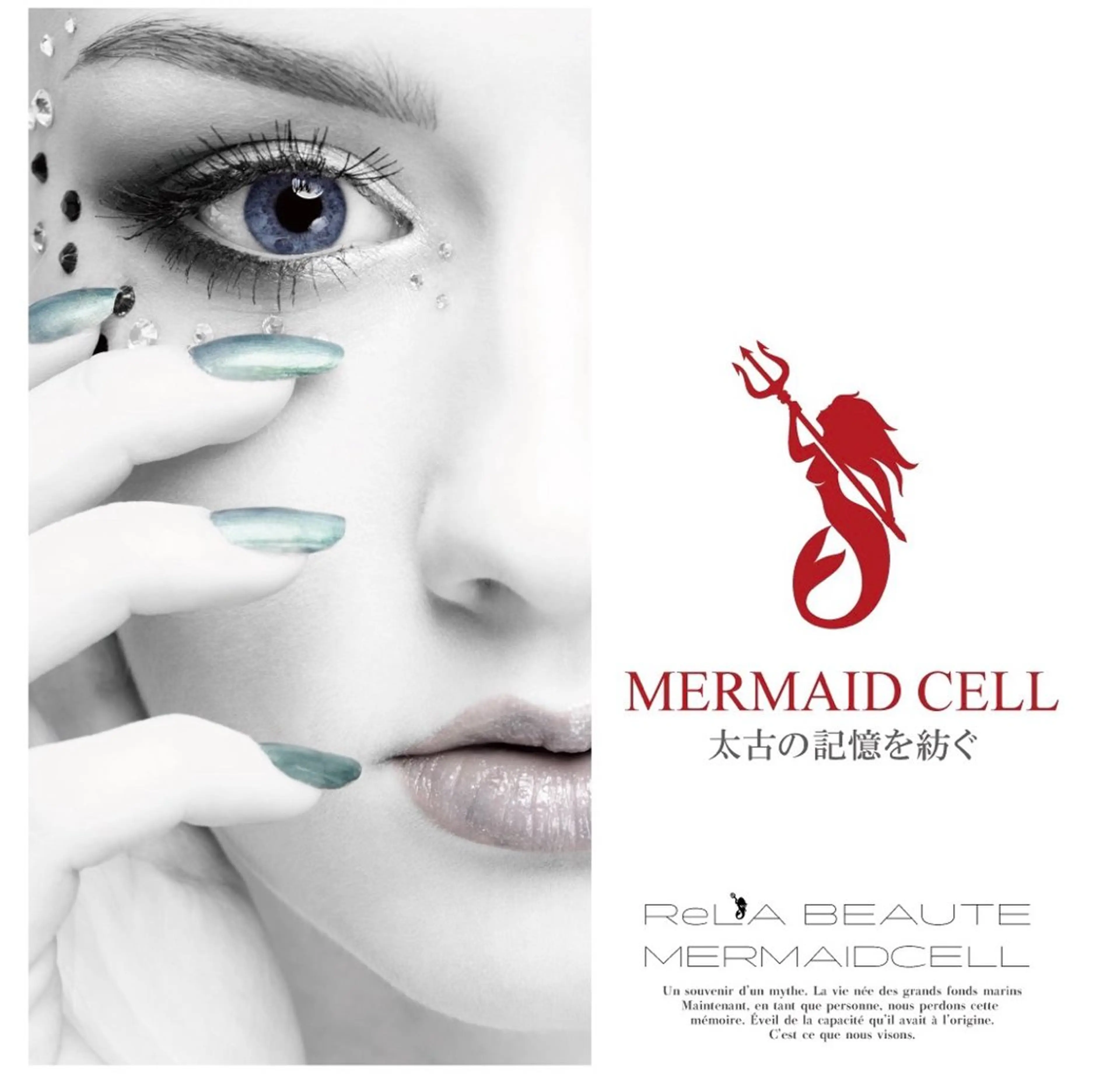 fulfill🎀 和美/肌育/肌質改善のエステ・リラクイメージ