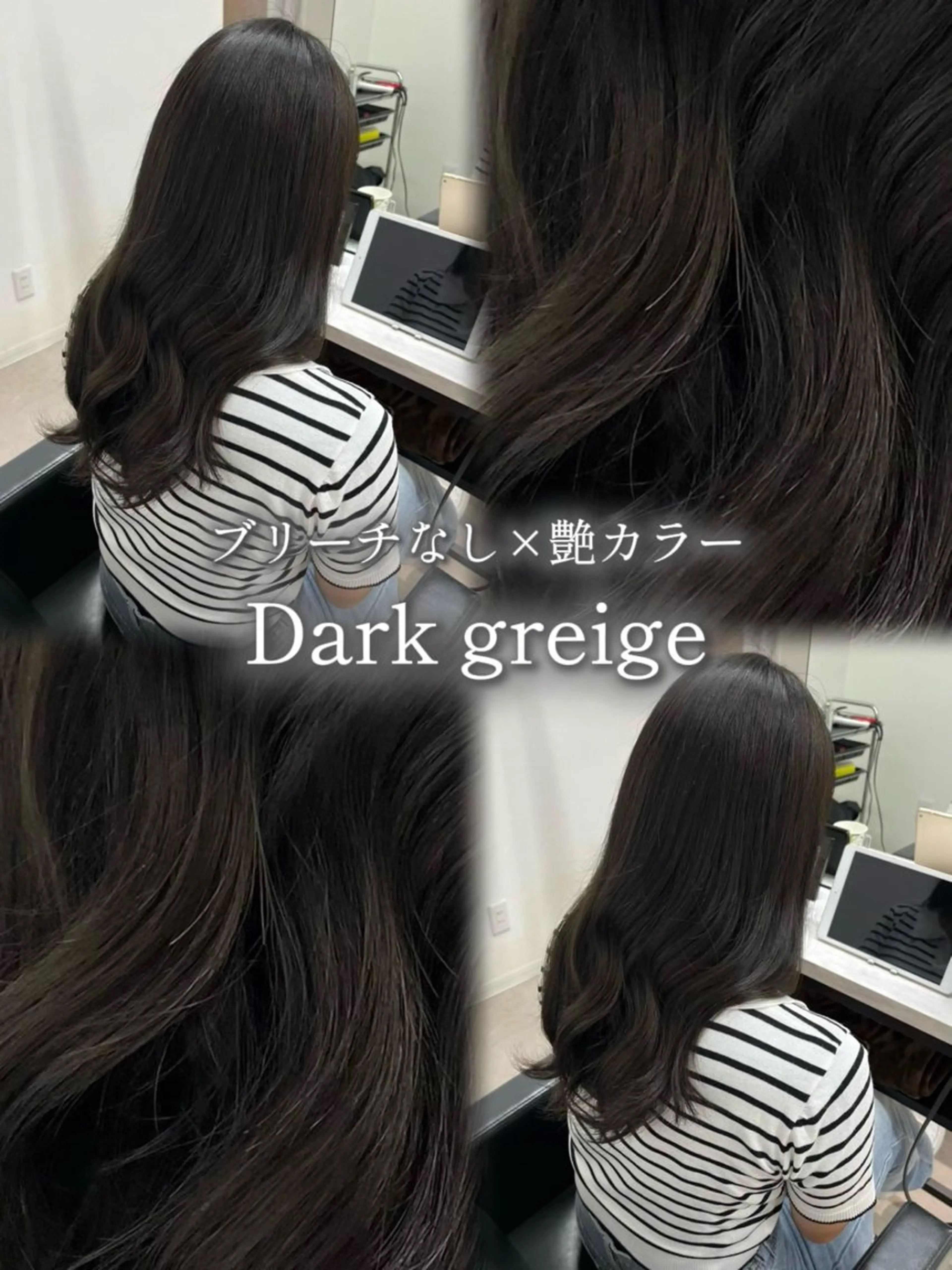 ロング カラー 透明感カラー ヘアカラー トリートメント 髪質改善美容室　Lino 香芝五位堂店所属・runa｜艶と透明感 を叶える 奈良香芝のヘアスタイル