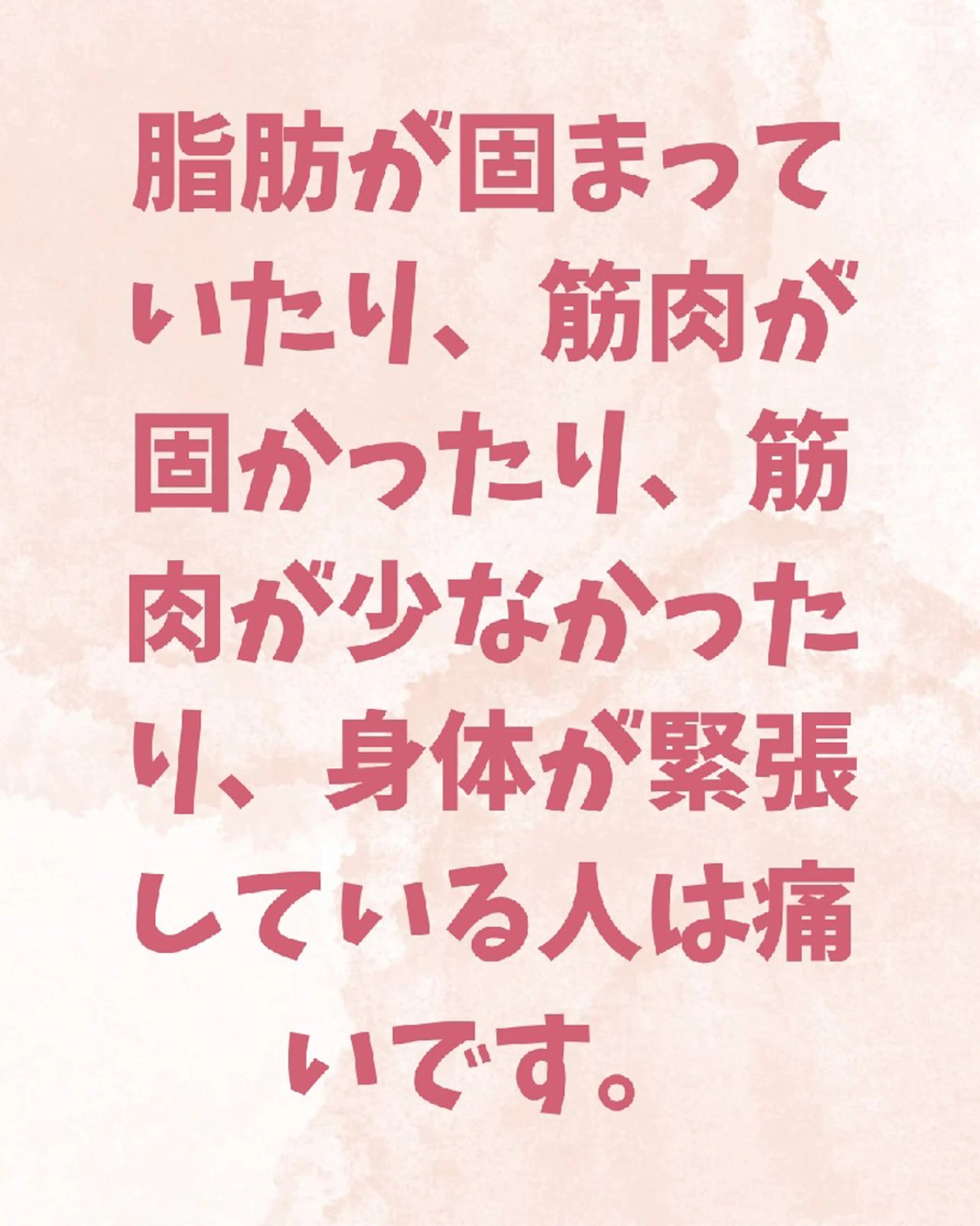 リンパ療法サロン美安 　　黒井のエステ・リラクイメージ