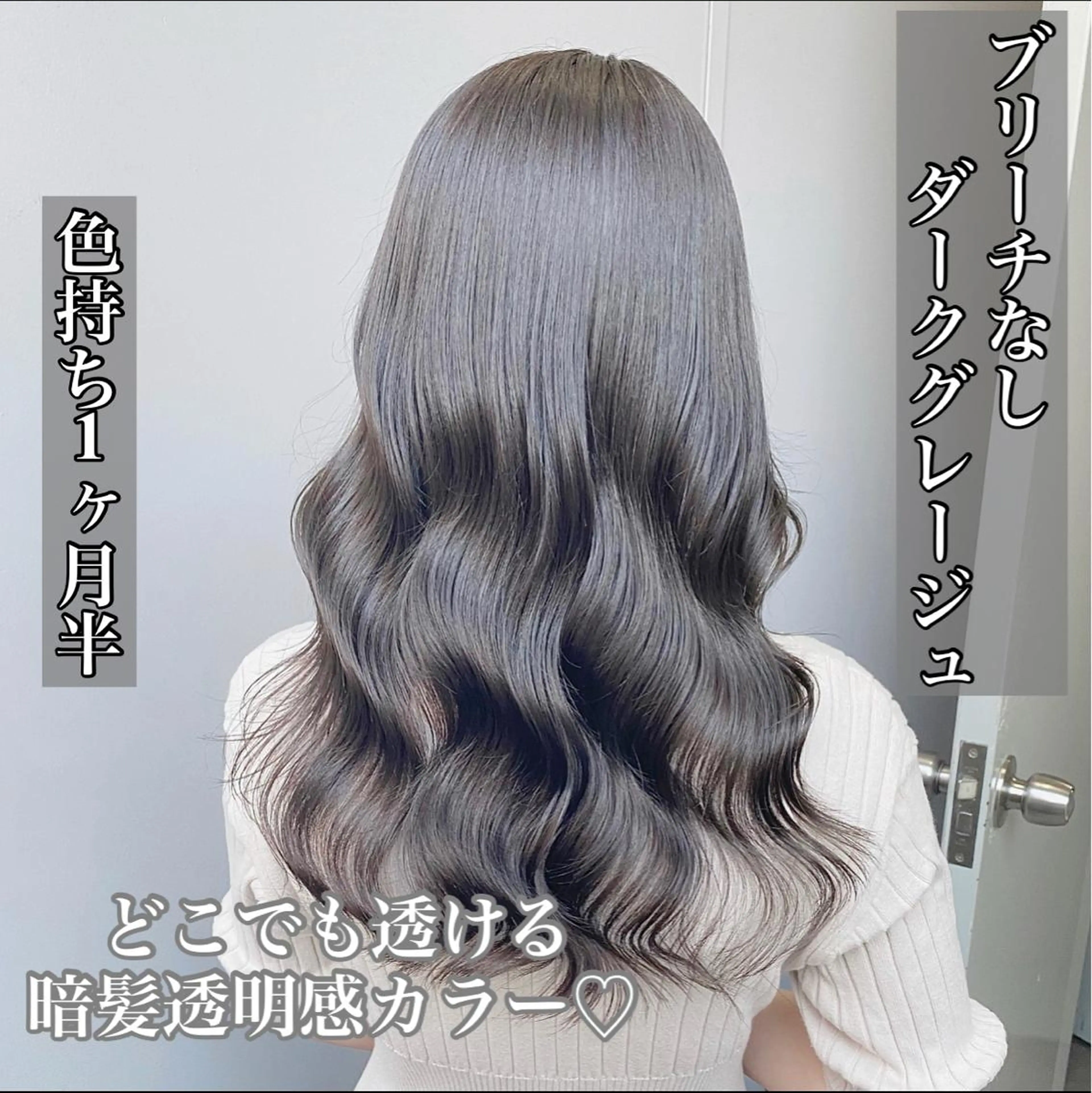 カラー ヘアカラー 🔷似合わせのプロ KUMA🔷のヘアスタイル