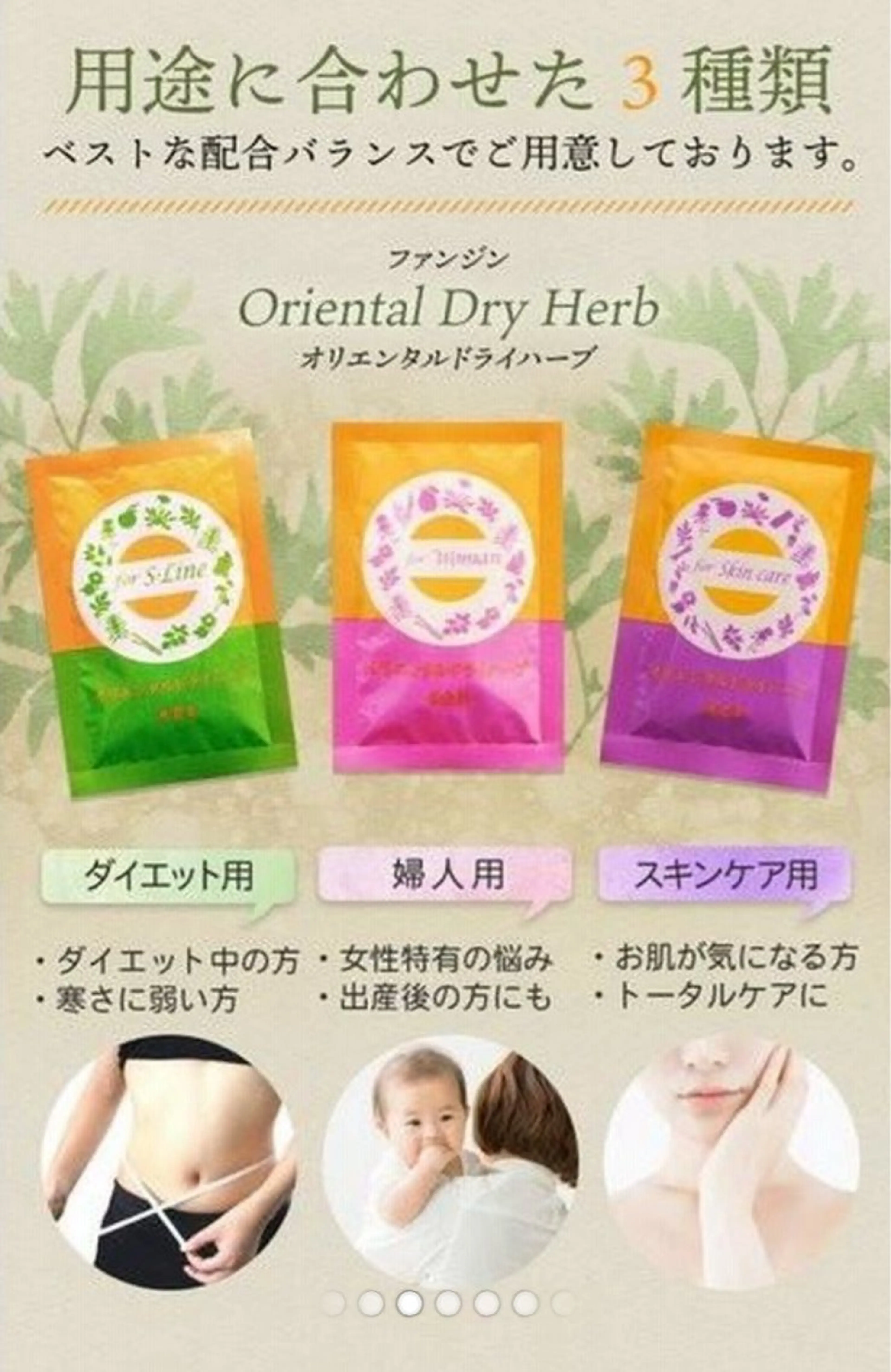 リラク relaxation Soranaのエステ・リラクイメージ