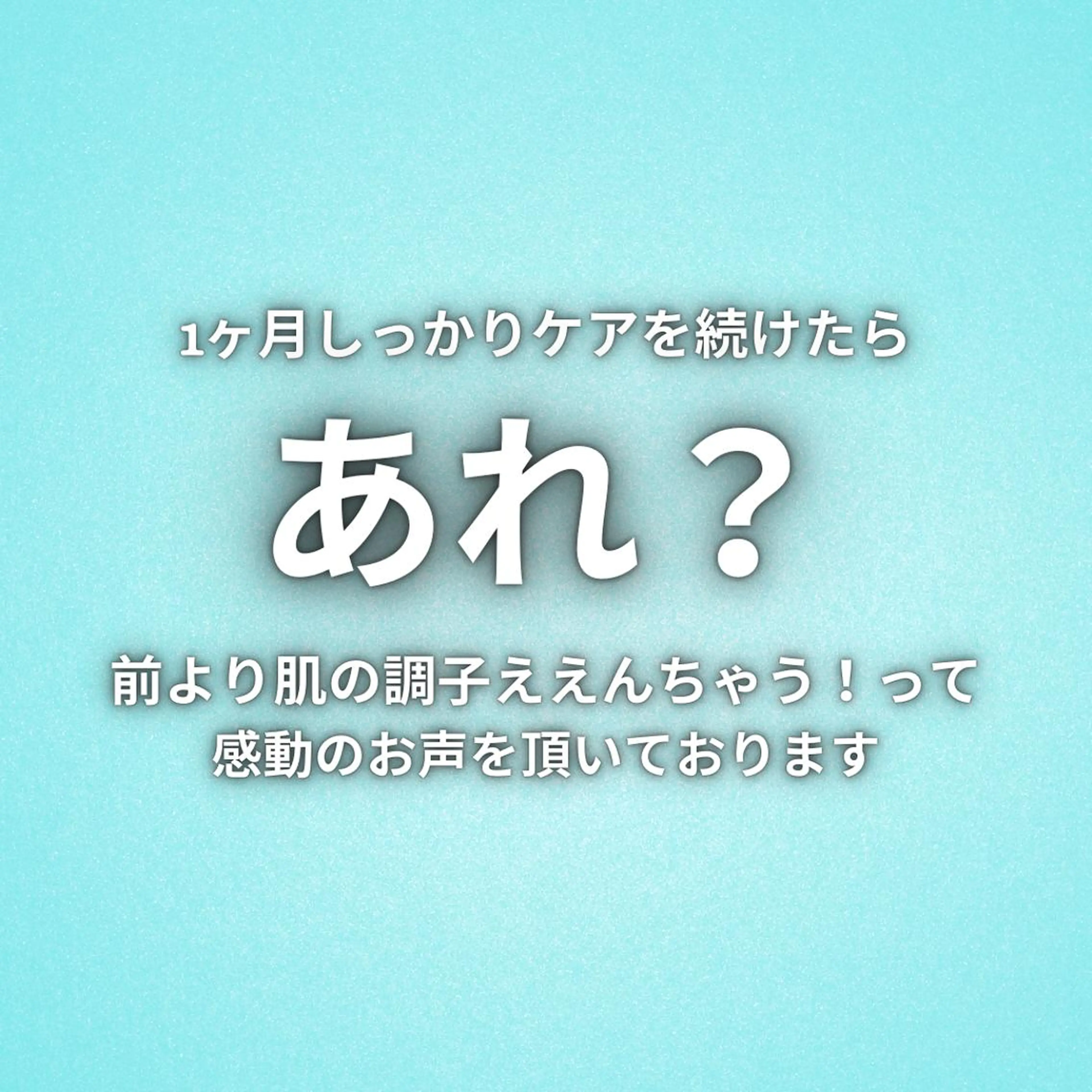 湘南深沢 杉内界喜のエステ・リラクイメージ